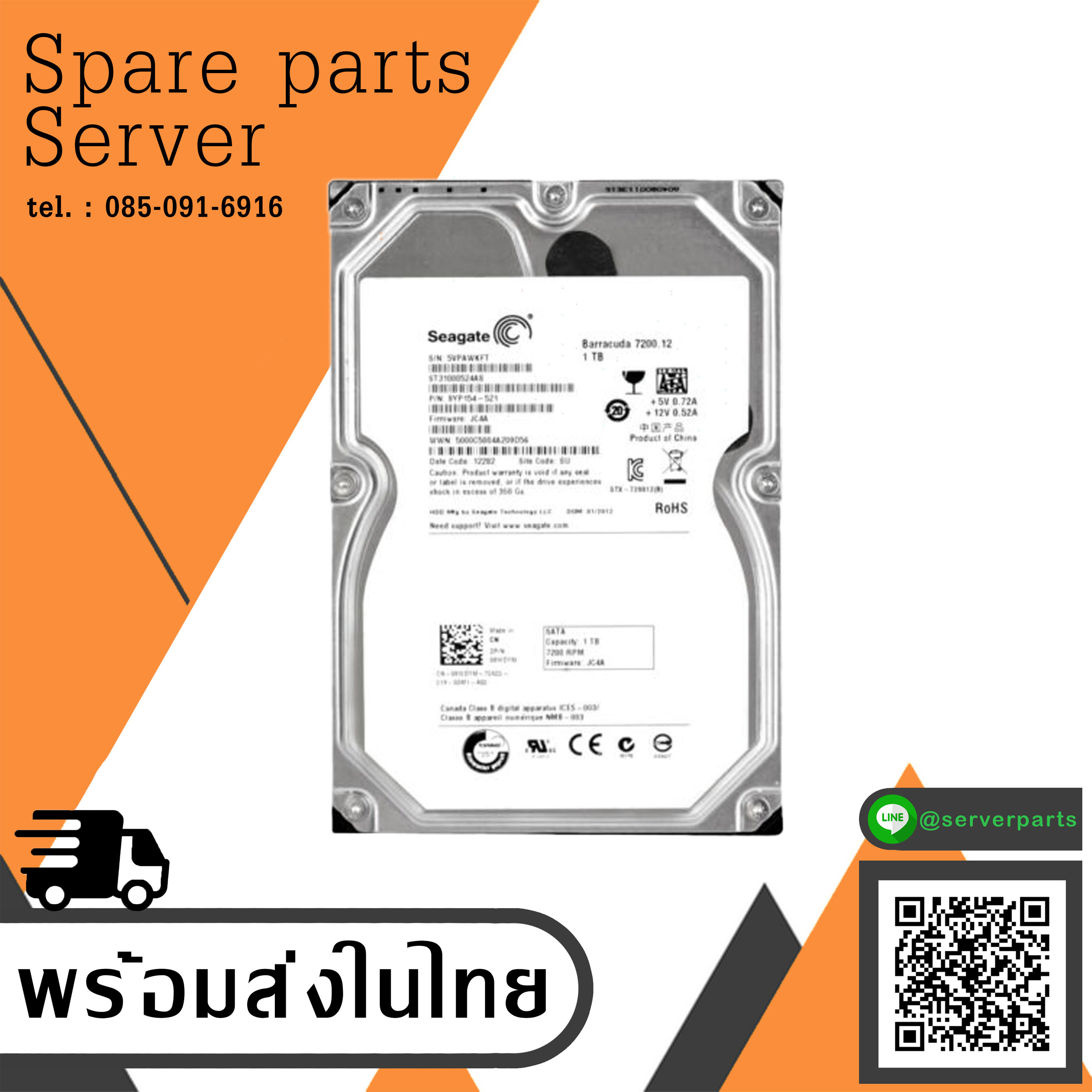 Dell 1TB 7.2K SATA 3G 3.5" 8.9cm HDD Hard Drive ( Seagate ) // 08WDYM / ST31000524AS / 9YP154-521 (Used) //สินค้ารับประกัน โดย บริษัท อะไหล่เซิร์ฟเวอร์ จำกัด