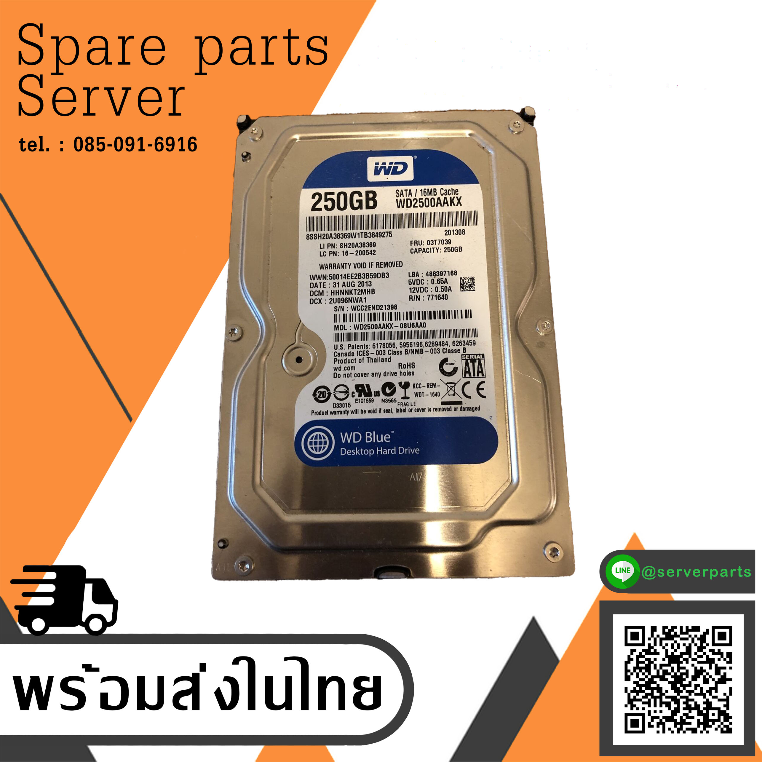 Lonovo / Western Digital WD2500AAKX 250GB 720RPM SATA 6Gb/s 3.5in Desktop Hard Drive Blue สินค้ารับประกัน โดย บริษัท อะไหล่เซิร์ฟเวอร์ จำกัด