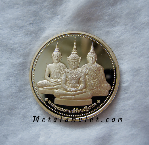 เหรียญพระแก้ว 3 ฤดู เนื้อเงิน 4ซม.