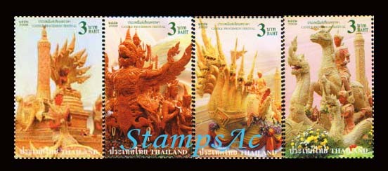 แสตมป์ประเพณีไทย