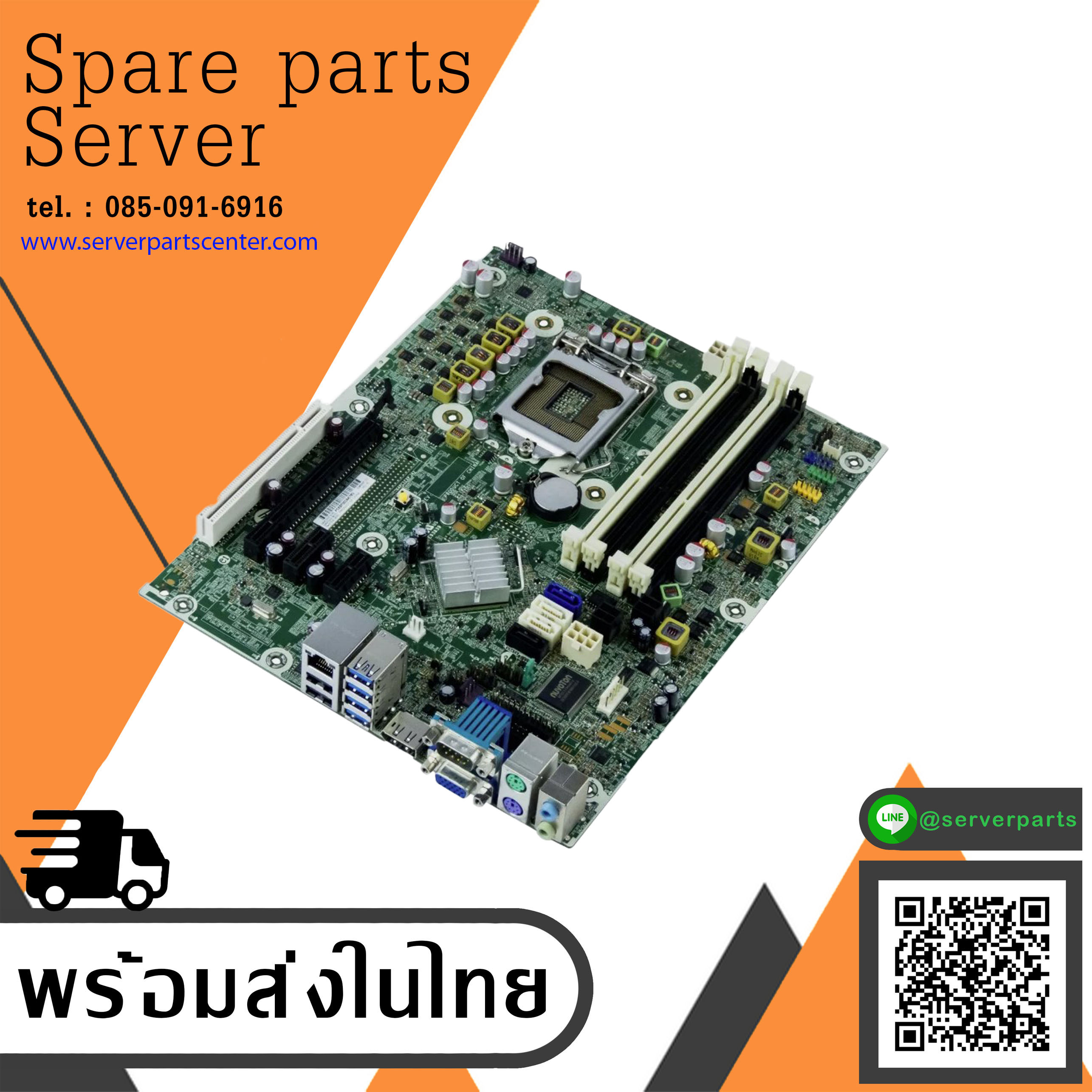Genuine HP Compaq Pro 6300 SFF Motherboard LGA1155 Socket // 657239-001 (Used) // สินค้ารับประกัน โดย บริษัท อะไหล่เซิร์ฟเวอร์ จำกัด