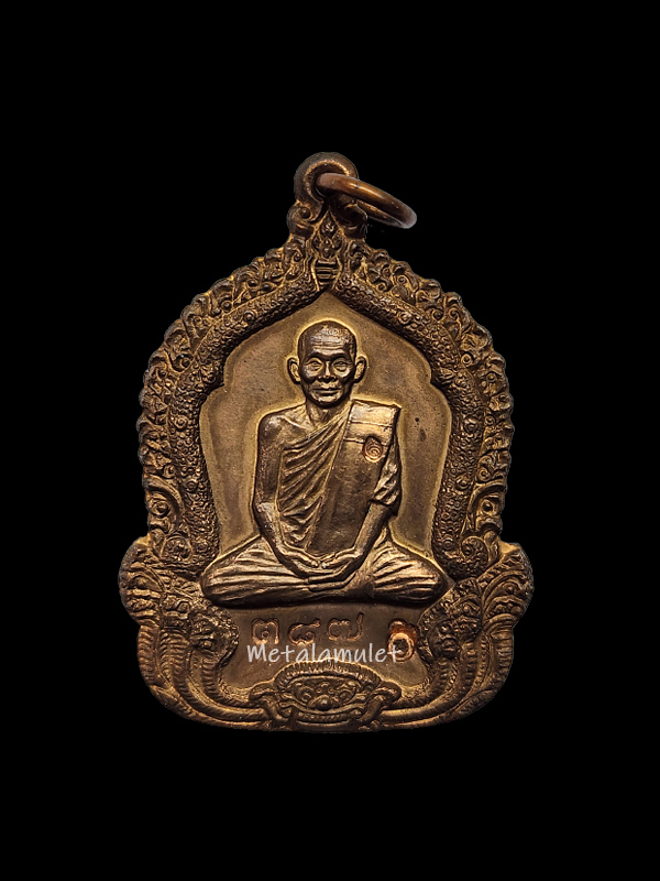 เหรียญจันทร์เพ็ญมหาปรารถนา-หลวงปู่คำพันธ์ 2535