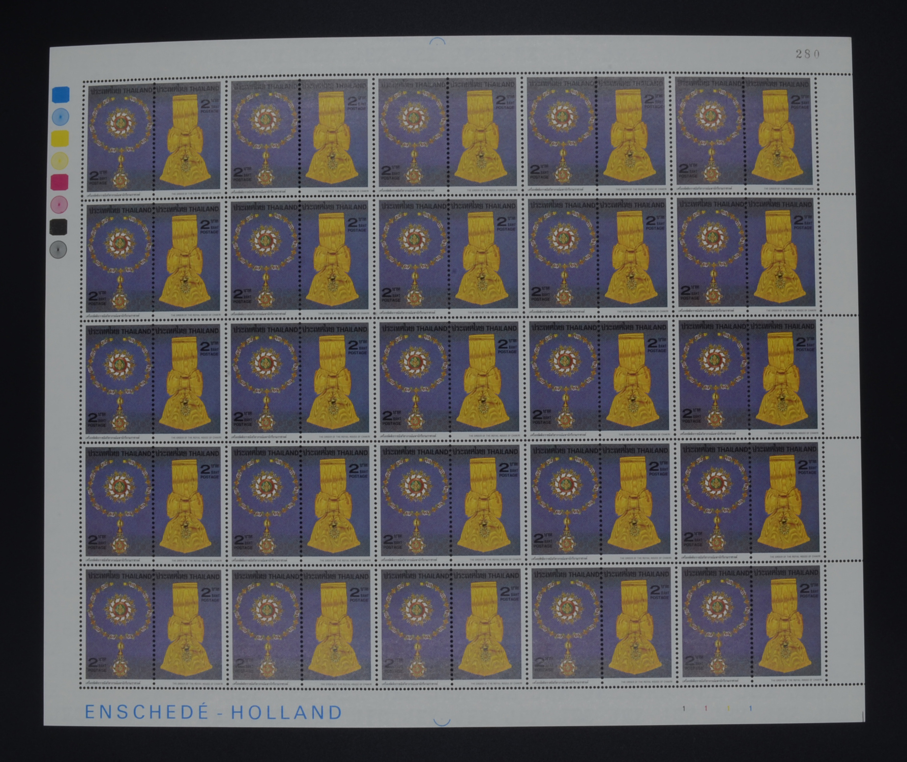 แสตมป์เครื่องราชอิสริยาภรณ์ (ชุด1) (เต็มแผ่น)