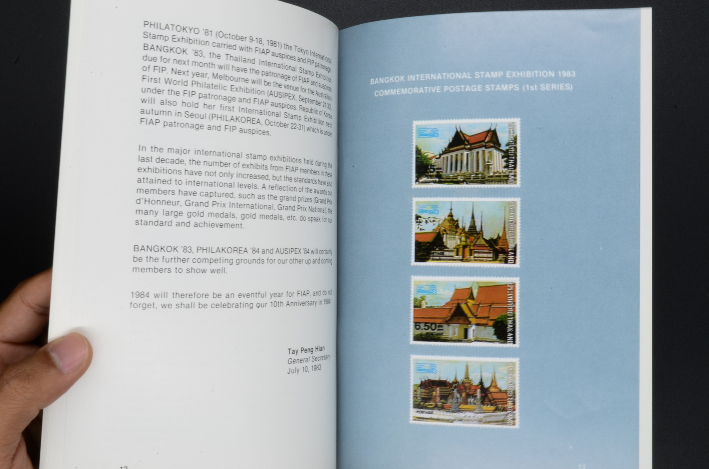 เล่มงานแสดงตราไปรษณียากรระหว่างประเทศ ชุด3 BANGKOK 1983 แบบไม่ปรุ + ลายเซ็น