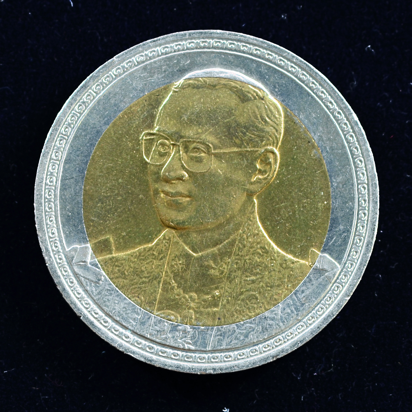 เหรียญ10บาท(สองสี) 75พรรษา พระบาทสมเด็จพระเจ้าอยู่หัว ร.9