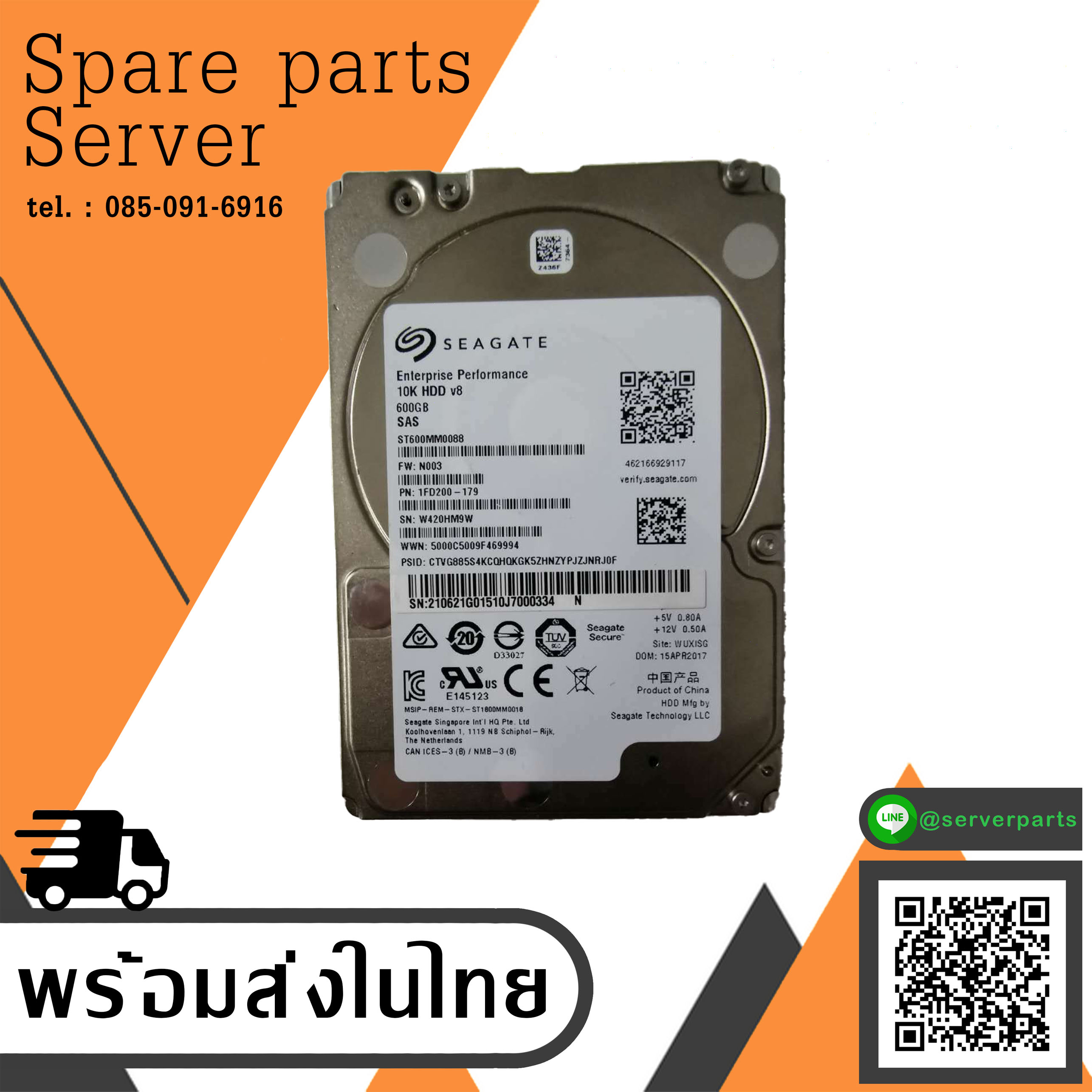 Seagate 600GB 10K 12G SAS 2.5" RPM 128MB Hard Drives HDD // ST600MM0088 / 1FD200-179 (Used) // สินค้ารับประกัน โดย บริษัท อะไหล่เซิร์ฟเวอร์ จำกัด