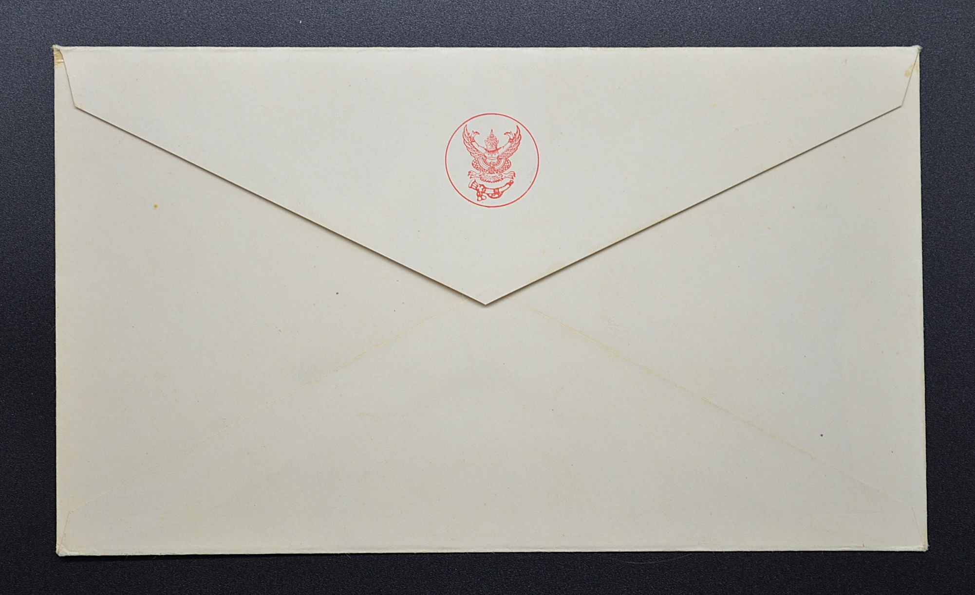 ซองสัปดาห์สากลแห่งการเขียนจดหมาย 2510