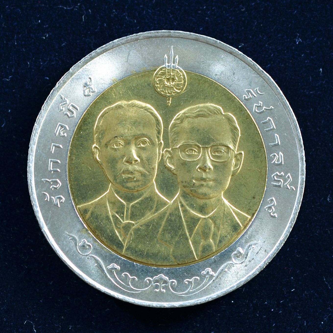 เหรียญ10บาท(สองสี) 100ปี โรงพยาบาลกลาง