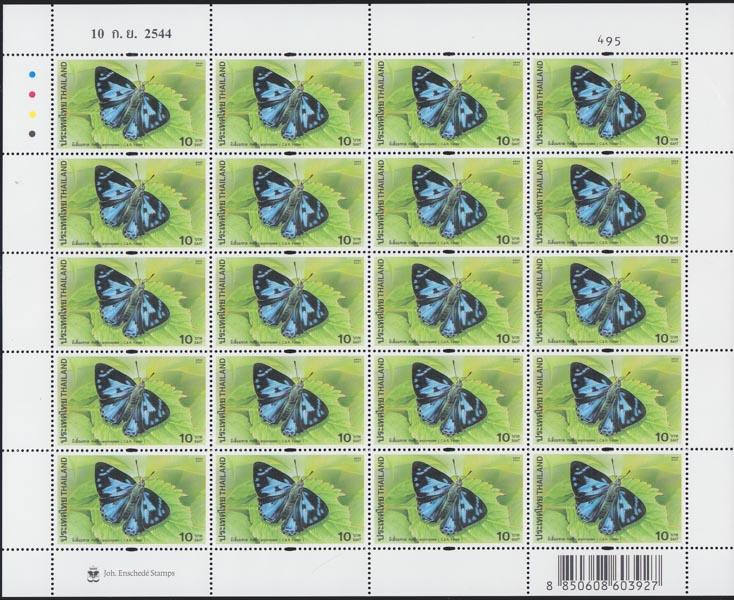 แสตมป์ผีเสื้อ (ชุด4) (เต็มแผ่น)