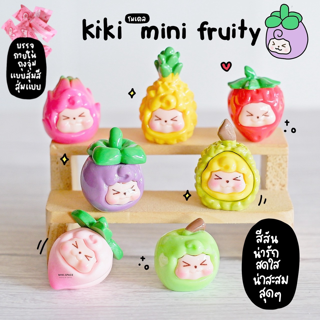 ถุงสุ่มโมเดลจิ๋ว V.01 ถุงสุ่มเรซิ่น จุ่มจิ๋ว จุ่มเรซิ่น MS7000 (เลือกแบบ-คละสี ราคาต่อ 10 ถุง) ตุ๊กตาจิ๋ว ตุ๊กตาเรซิ่น เรซิ่นประดับตกแต่ง DIY