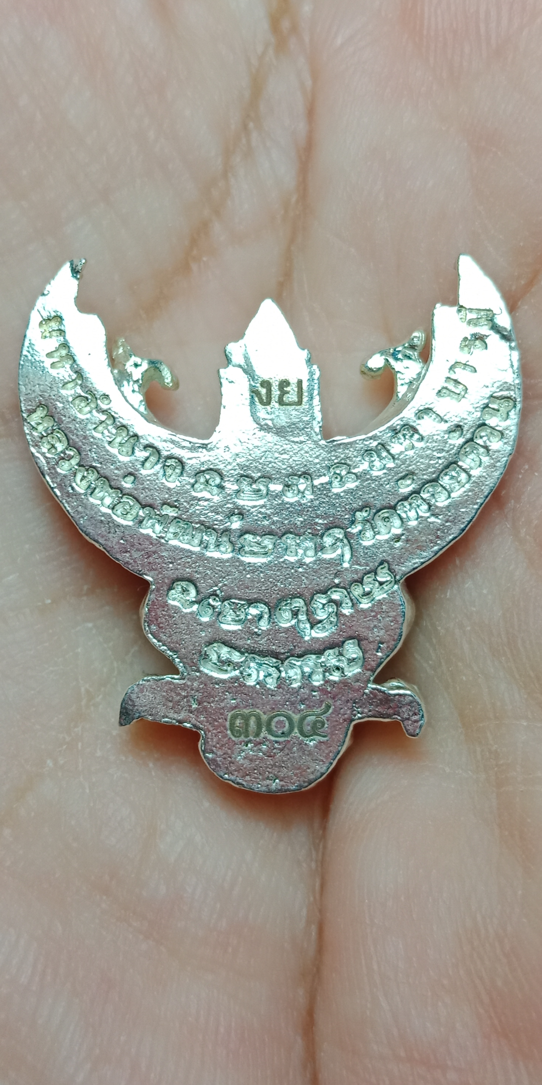 พญาครุฑ รุ่นมหาอำนาจ มหาบารมี หลวงพ่อพัฒน์ วัดห้วยด้วน จ.นครสวรรค์ กะไหล่เงินลงยา