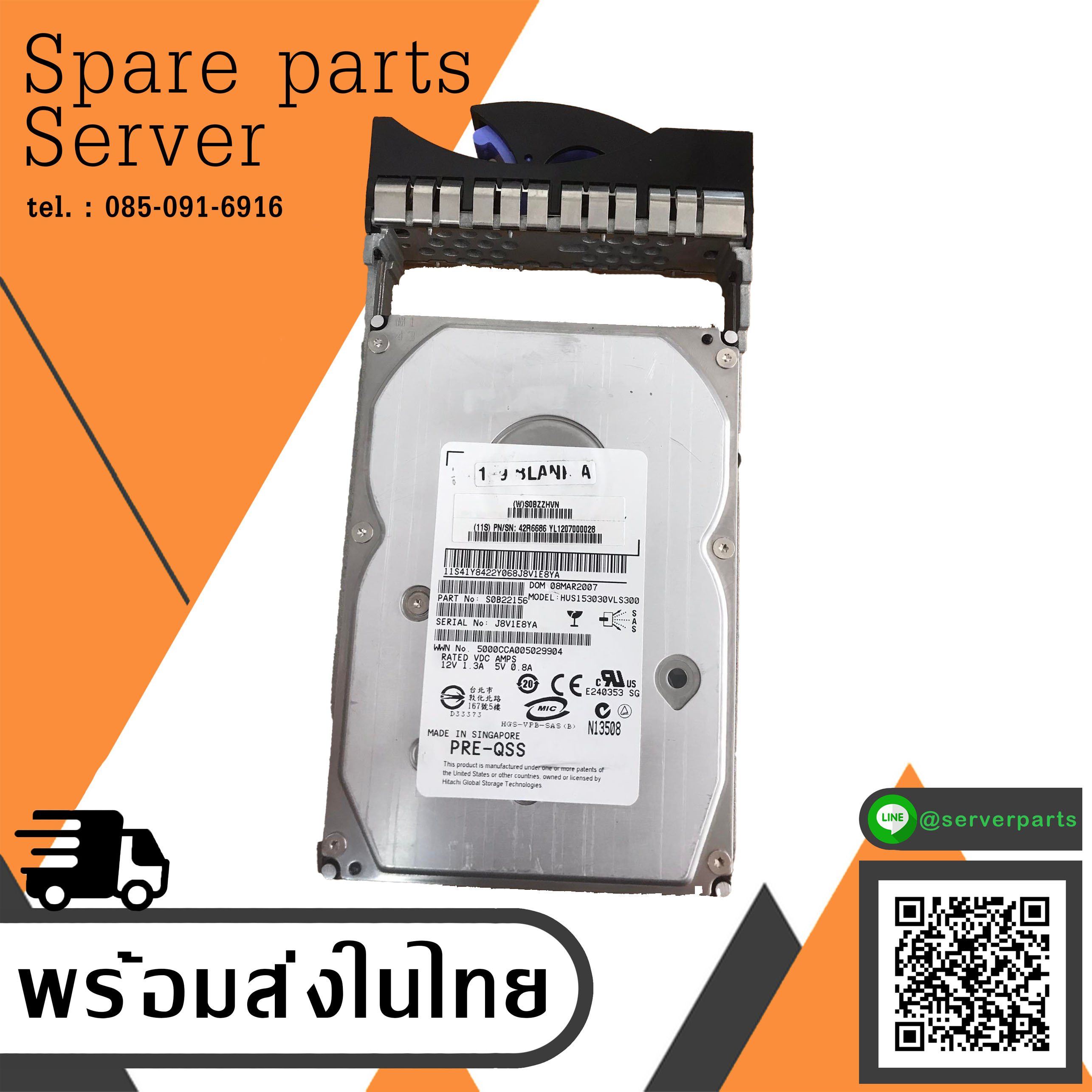 IBM 300GB 15K 3G 3.5" SAS Hard Drive // HUS153030VLS300 / 42R6686 / 41Y8422 (Used) // สินค้ารับประกัน โดย บริษัท อะไหล่เซิร์ฟเวอร์ จำกัด