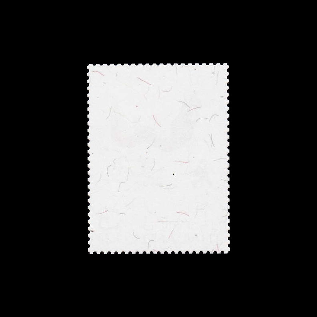 แสตมป์นักษัตรประจำปี (มะโรง)