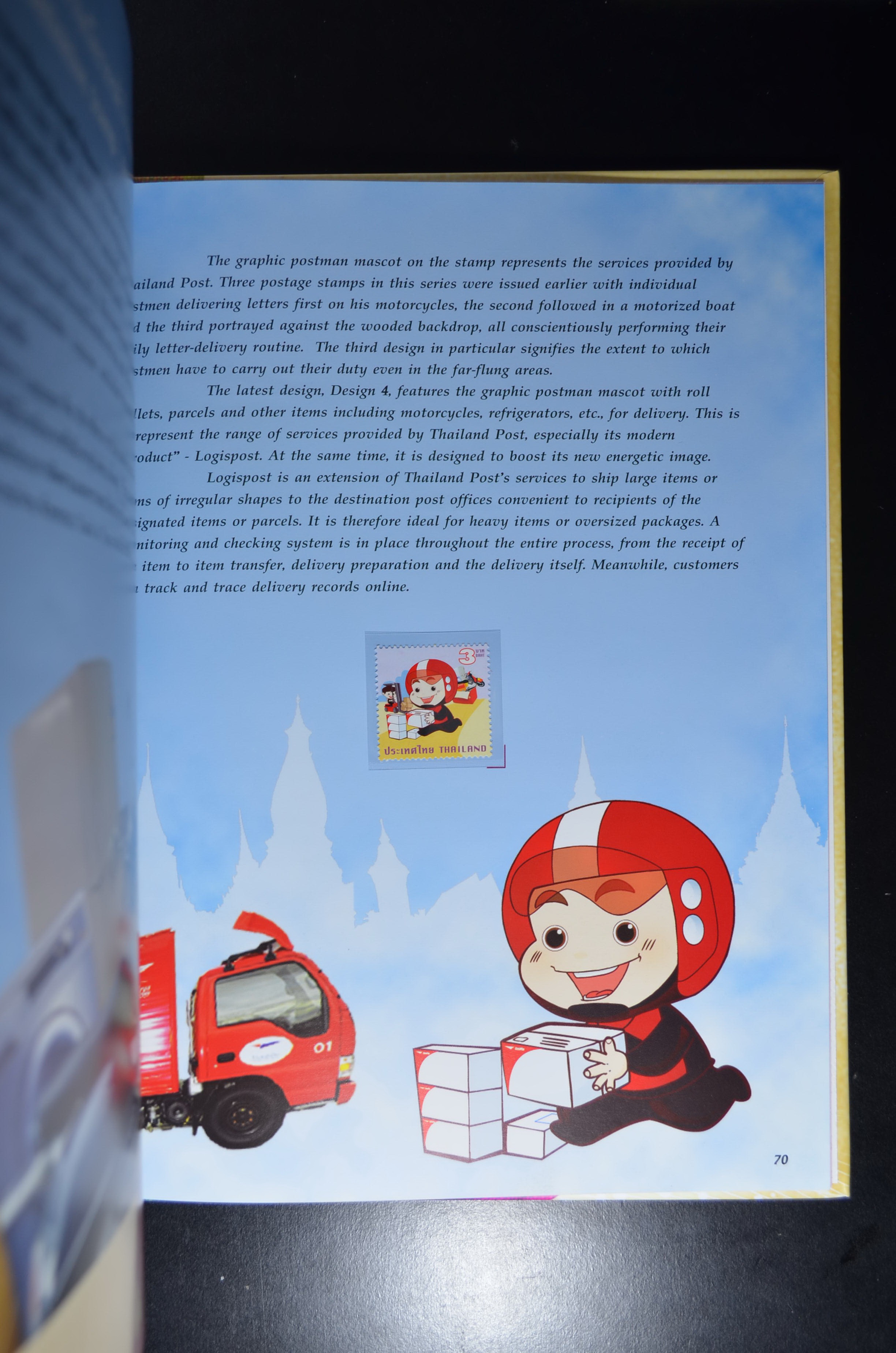 สมุดตราไปรษณียากรประจำปี 2553 (สมุดแสตมป์ประจำปี 2553)