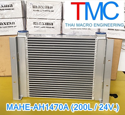 Air-Oil-Heat Exchanger ออยคูลเลอร์ไฮโดรลิค maxma AH1470A (200L/24V)