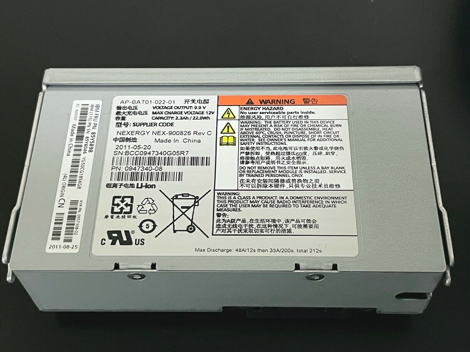 IBM Storwize V7000 Battery Backup Unit / 00AR044 / 85Y6127 / 0957308-04 / 0947340-09 (Used) // สินค้ารับประกัน โดย บริษัท อะไหล่เซิร์ฟเวอร์ จำกัด