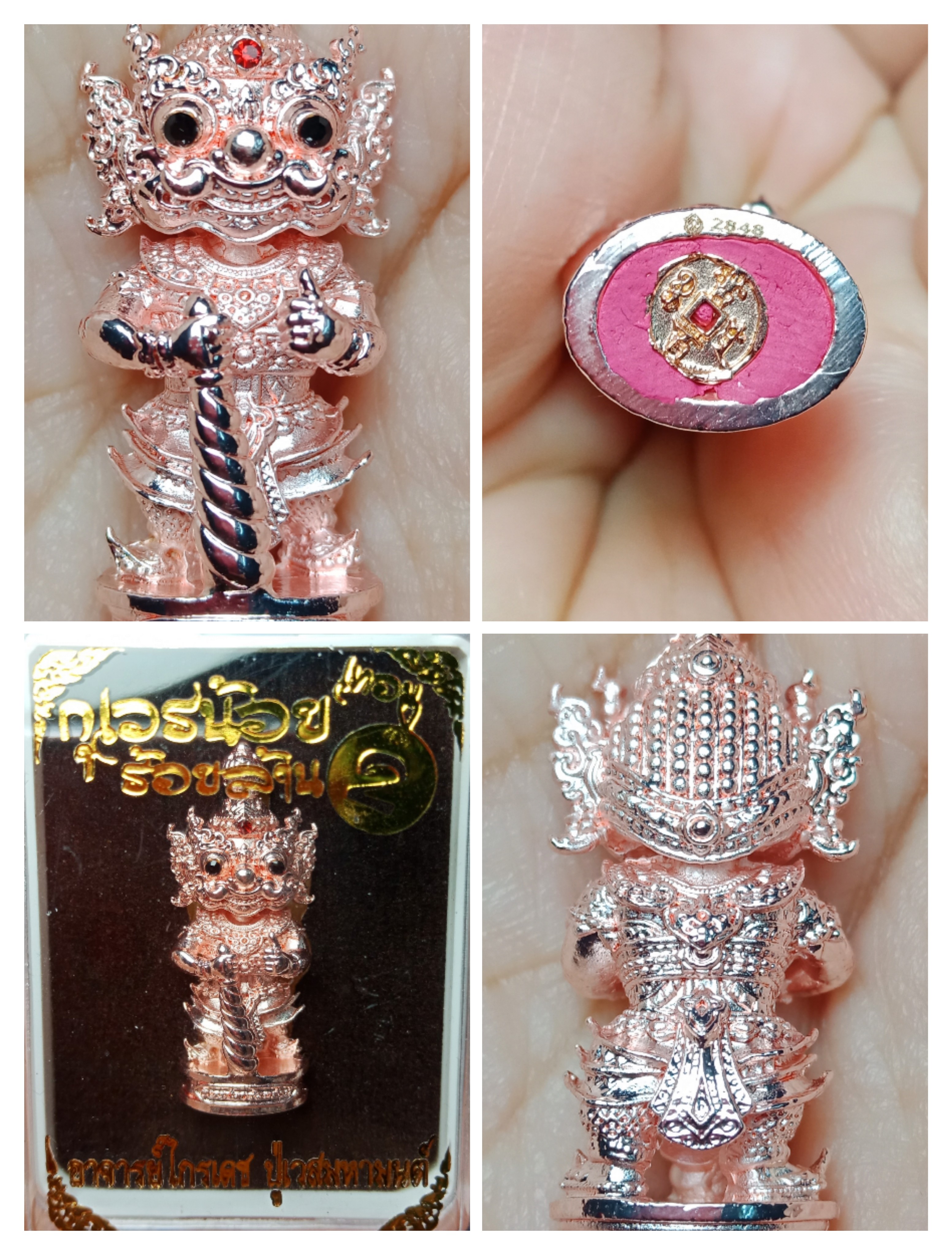 กุเวรน้อย รุ่นร้อยล้าน เทอม 2 อาจารย์ไกรเดช ปู่เวสมหามนต์ คุ้มปู่เวสมหามนต์ จ.ร้อยเอ็ด เนื้อสัมฤทธิ์อมฤทธิ์