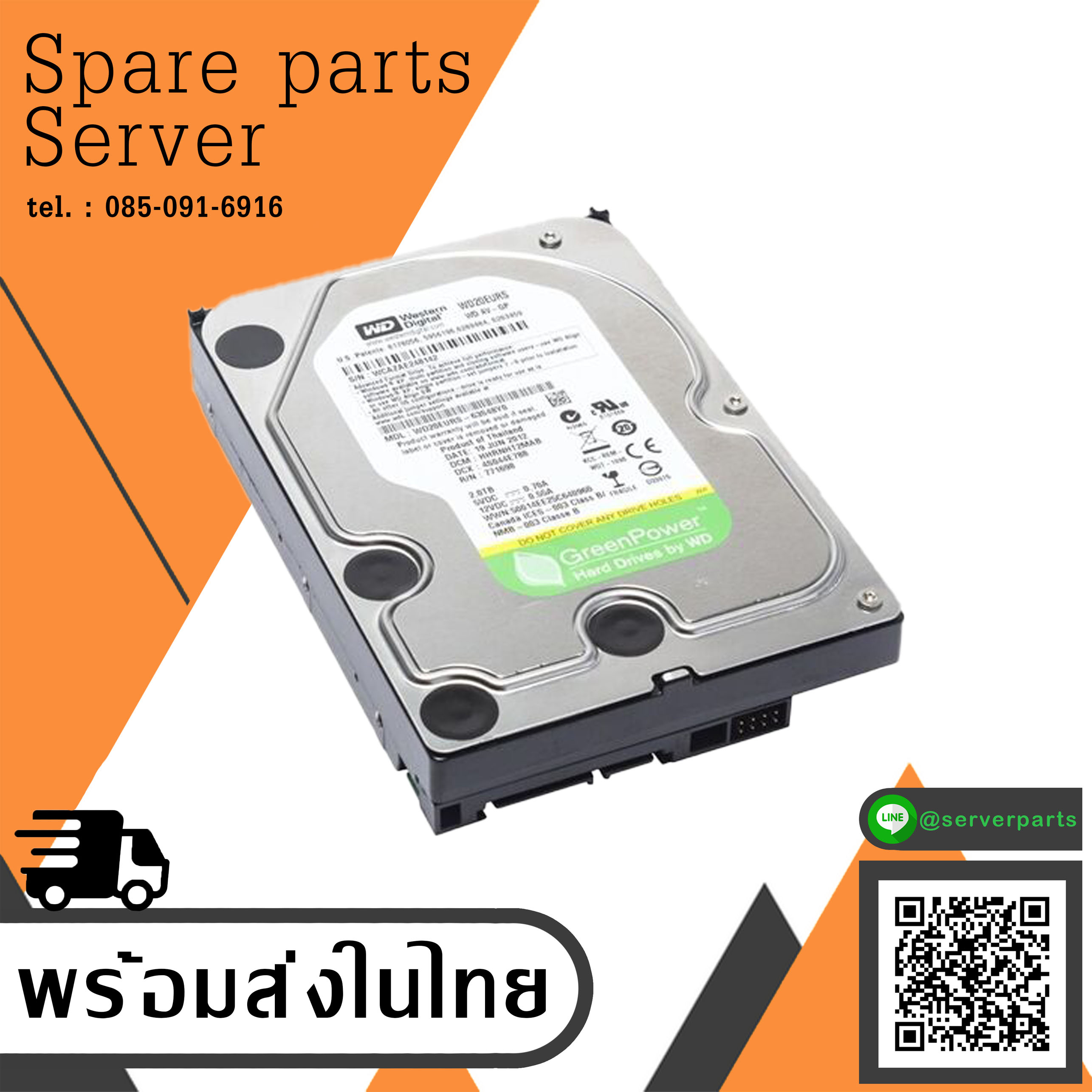 Western Digital Green Power 2TB 5.4K RPM 3.5" SATA // WD20EURS-63S48Y0 (Used) // สินค้ารับประกัน โดย บริษัท อะไหล่เซิร์ฟเวอร์ จำกัด
