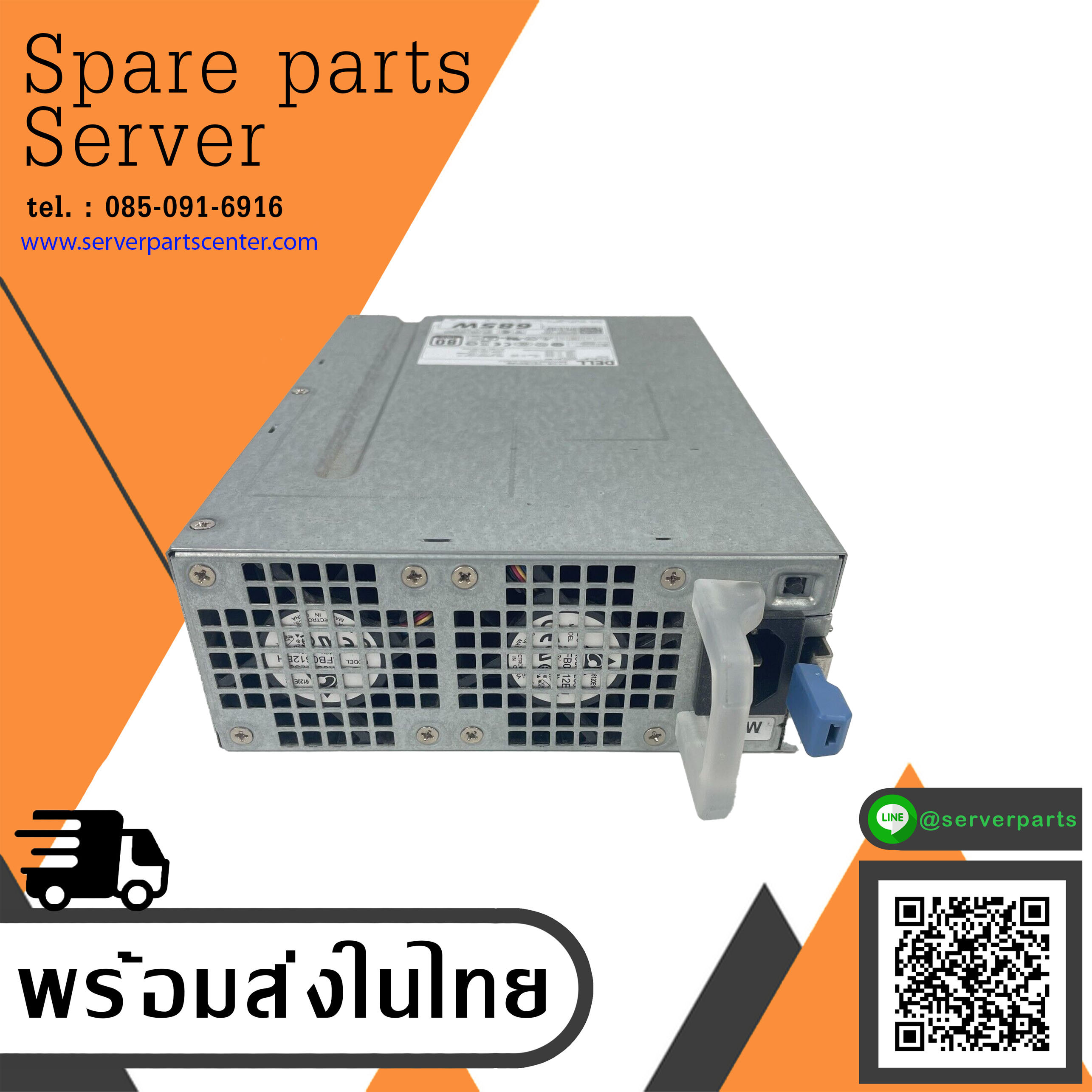 Dell 685W T5810 T7810 80 Gold Plus Switching Power Supply // CYP9P / 0CYP9P (Used) // สินค้ารับประกัน โดย บริษัท อะไหล่เซิร์ฟเวอร์ จำกัด