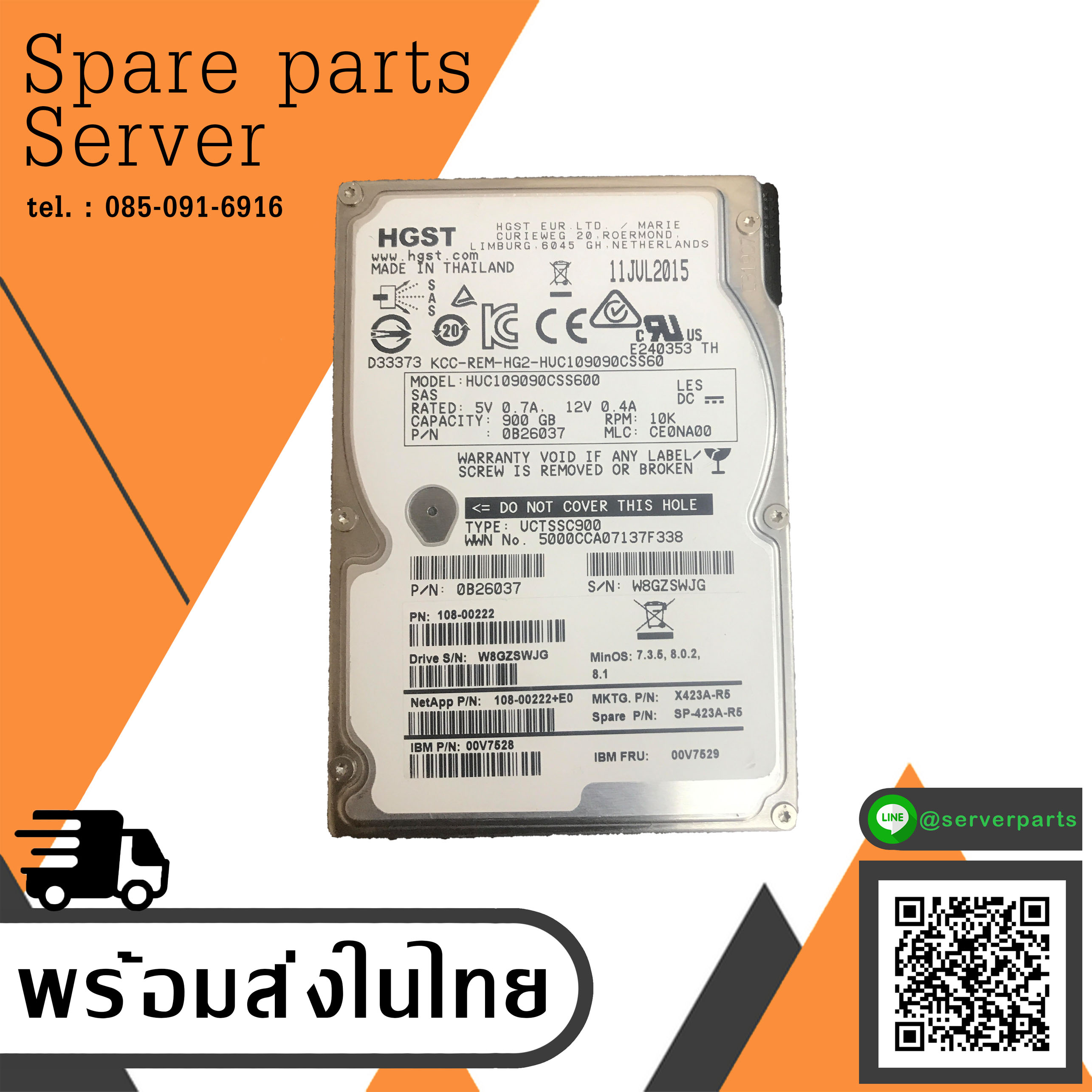 Netapp HDD HGST 900GB 10K 6G SAS 2.5" SFF Hard Drive // 00V7529 / X423A-R5 / 108-00222 / HUC109090CSS600 / 0B26037 (Used)