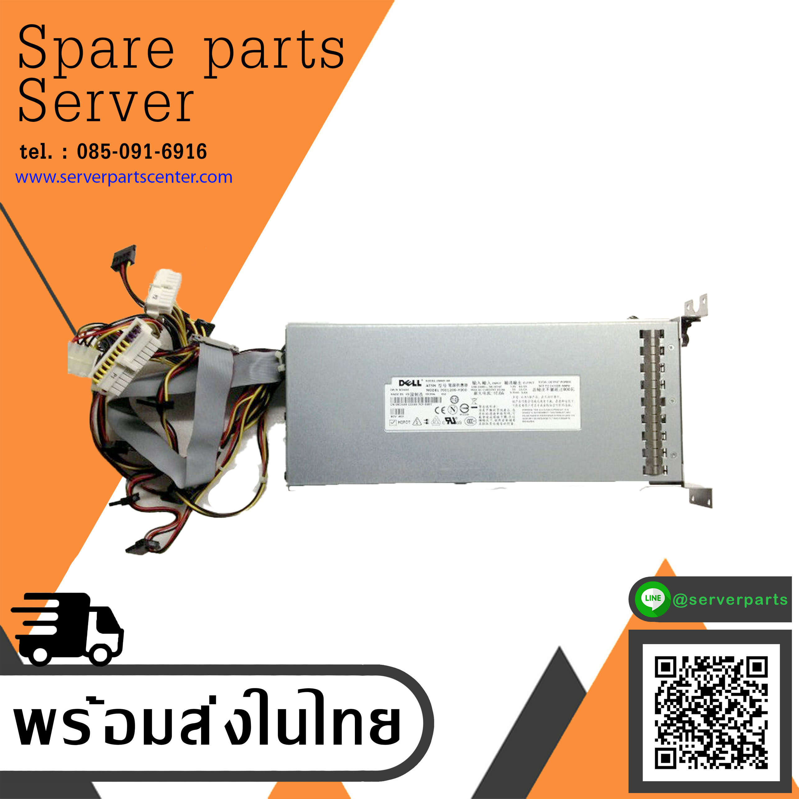 Dell PowerEdge 1900 Server 800W 7001209-Y000 Power Supply / D800P-S0 / ND444 / ND591 / 0ND591 (Used) // สินค้ารับประกัน โดย บริษัท อะไหล่เซิร์ฟเวอร์ จำกัด