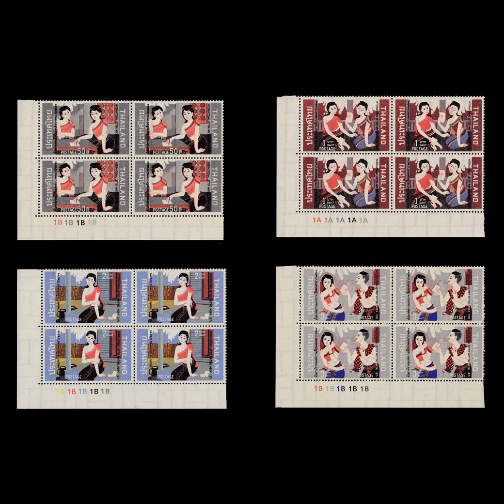บล็อค 4 (มุมล่างซ้าย) สัปดาห์สากลแห่งการเขียนจดหมาย 2514 MNH สภาพนอก