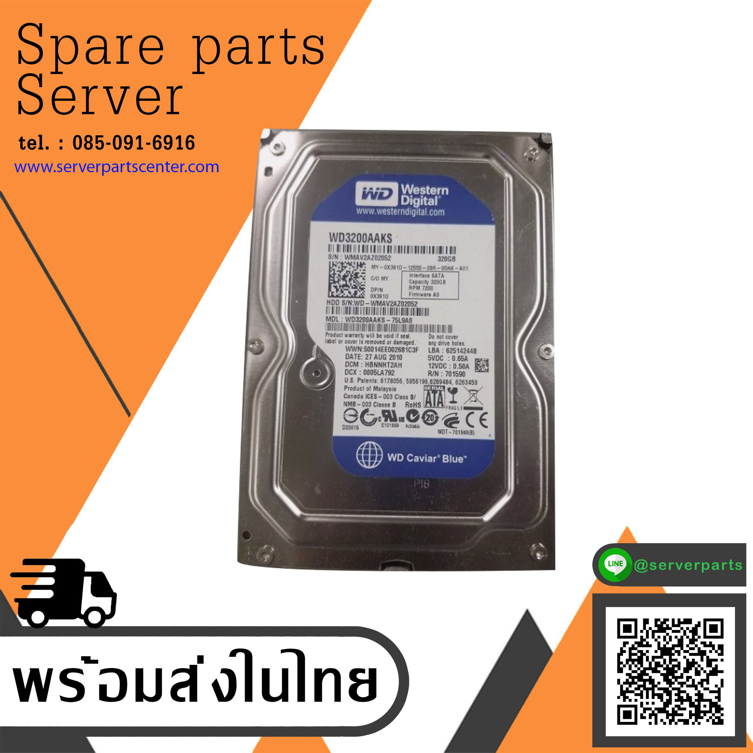 Dell / Western Digital 320GB 7200RPM 3.5" SATA PC Hard Drive // 0X391D / WD3200AAKS (Used) // สินค้ารับประกัน โดย บริษัท อะไหล่เซิร์ฟเวอร์ จำกัด