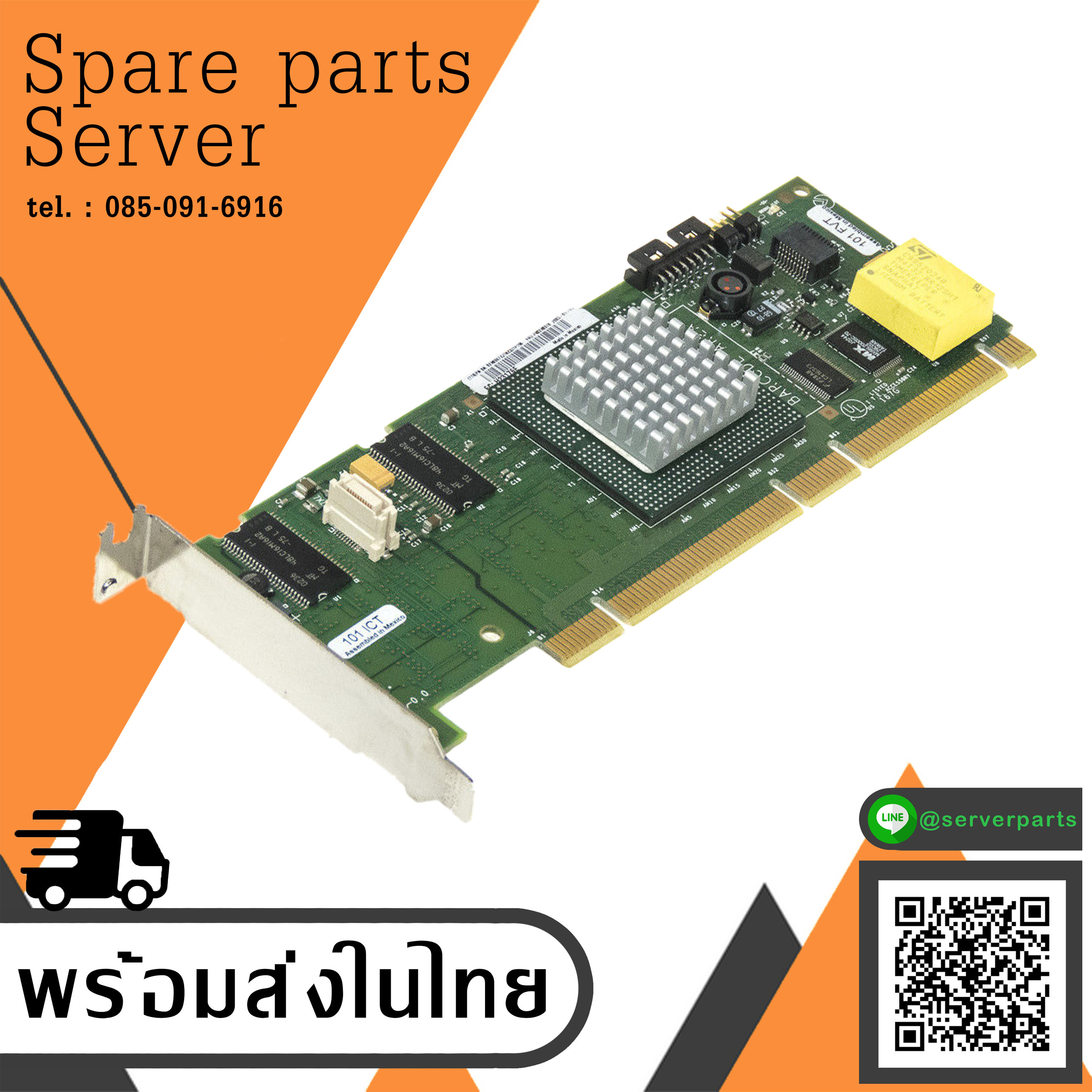 IBM U320 RAID-5i SCSI Controller Card // 02R0970 / 02R0968 (Used) // สินค้ารับประกัน โดย บริษัท อะไหล่เซิร์ฟเวอร์ จำกัด