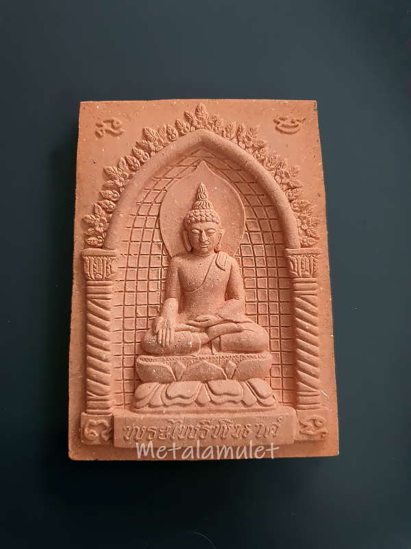 พระไพรีพินาศ จัมโบ้