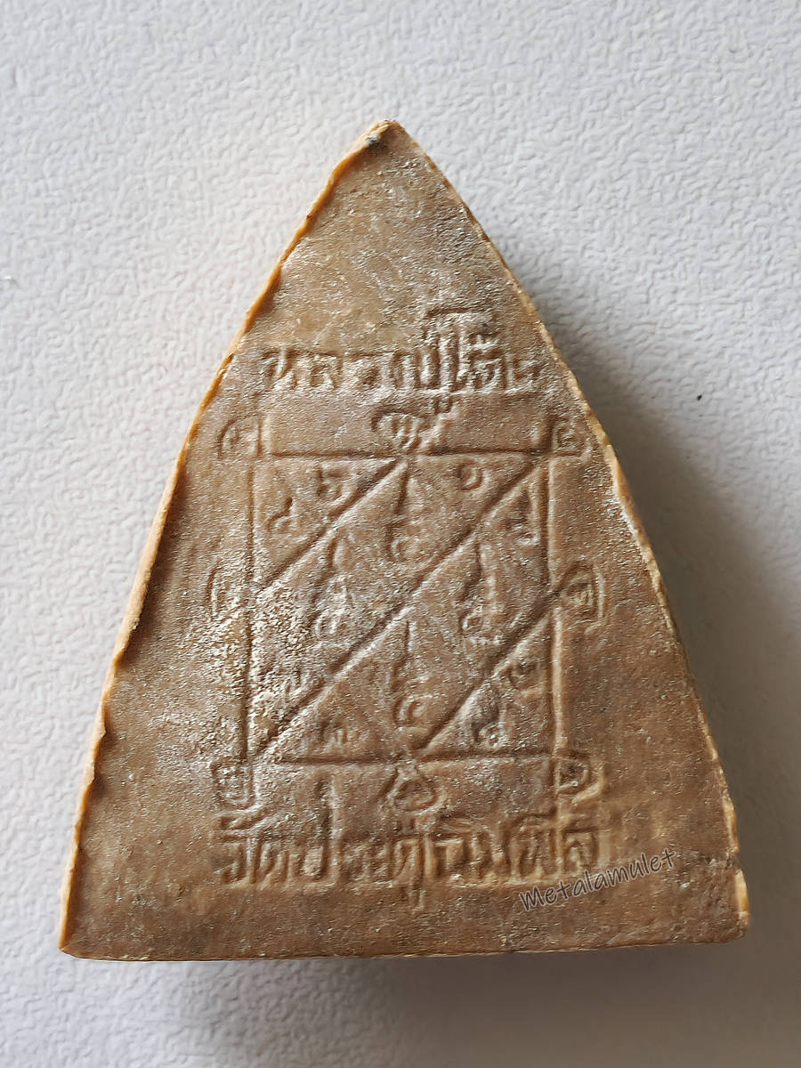 พระพิมพ์พระประธานกลีบบัวใหญ่ หลวงปู่โต๊ะ