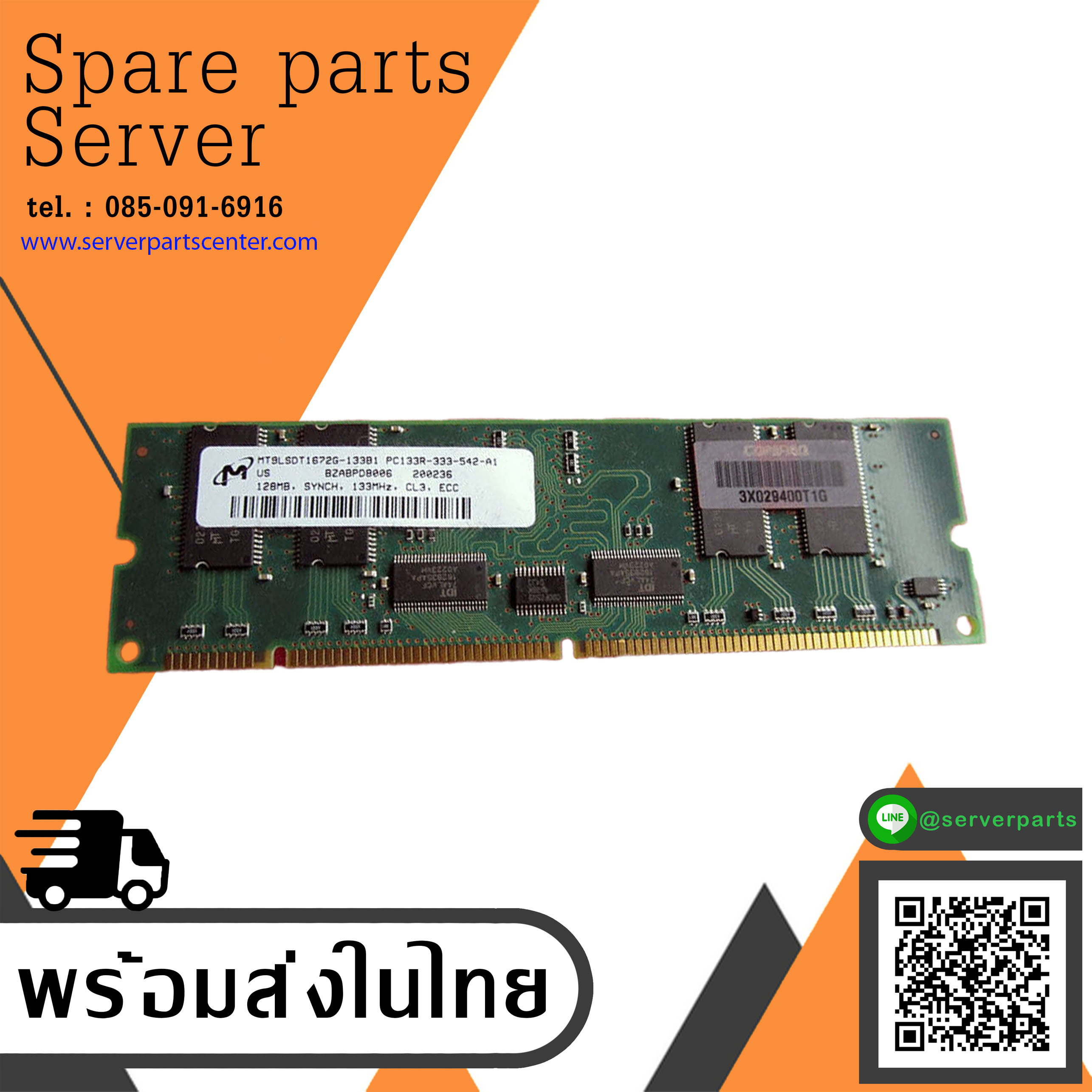 Micron 128MB PC133R-333-542-A1 Server Memory RAM / MT9LSDT1672G-133B1 / 164278-001 (Used) // สินค้ารับประกัน โดย บริษัท อะไหล่เซิร์ฟเวอร์ จำกัด