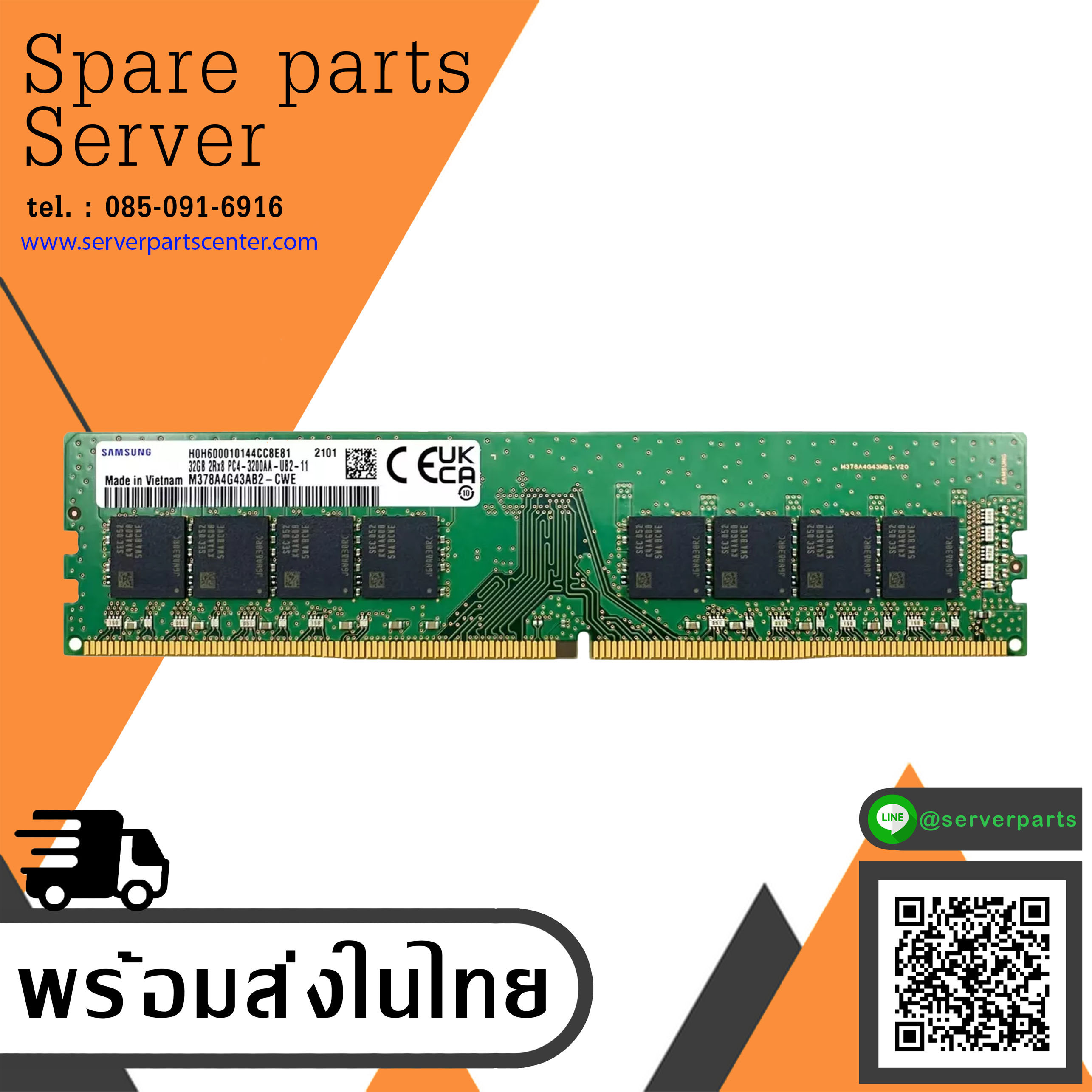Samsung 32GB DDR4 3200MHz PC4-25600 Non-ECC UDIMM Memory RAM // M378A4G43AB2-CWE / 32GB 2Rx8 PC4-3200AA-UB2 (Used) // สินค้ารับประกัน โดย บริษัท อะไหล่เซิร์ฟเวอร์ จำกัด