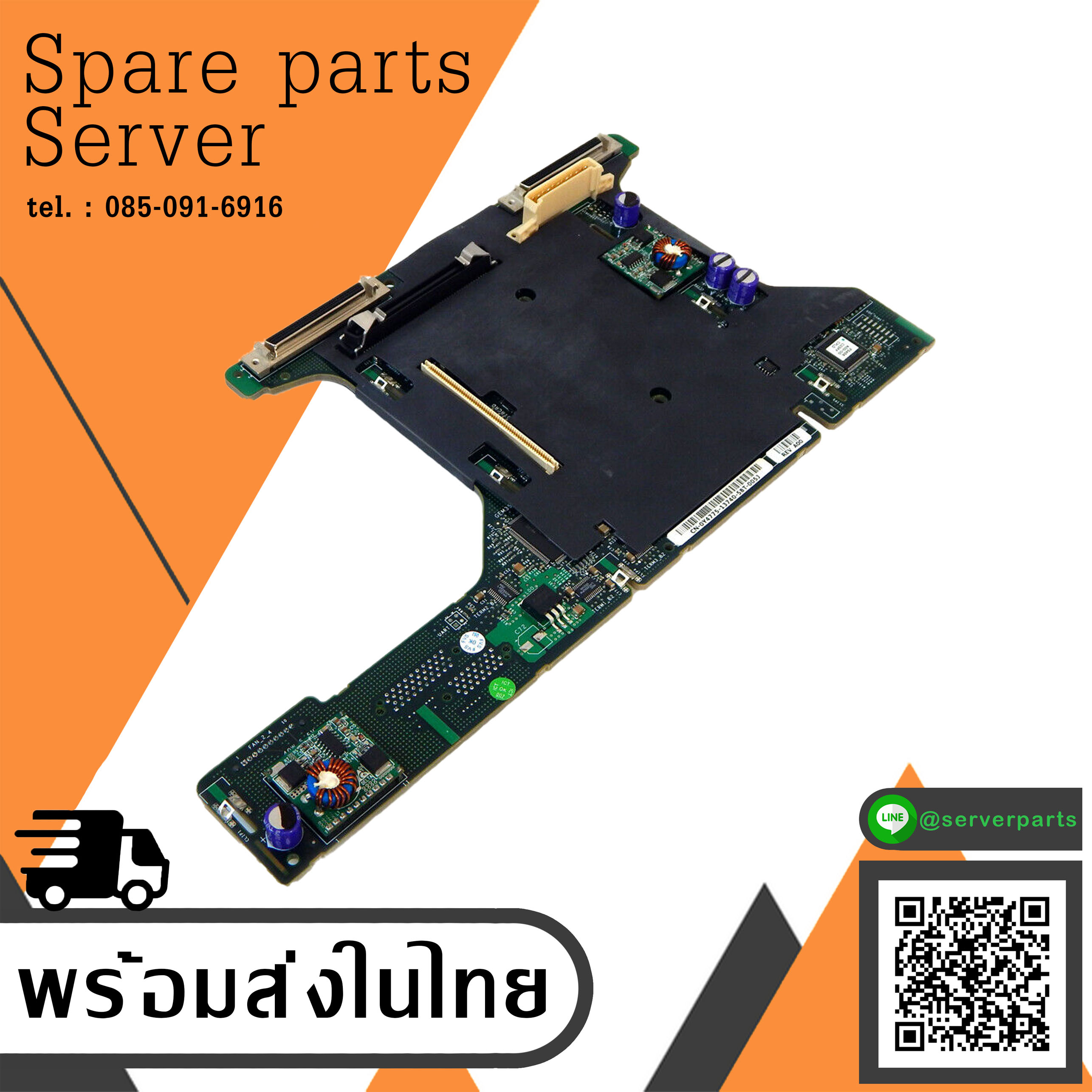 Dell Poweredge 6850 1x5 SCSI Backplane 80 pin / 0Y4775 (Used) // สินค้ารับประกัน โดย บริษัท อะไหล่เซิร์ฟเวอร์ จำกัด