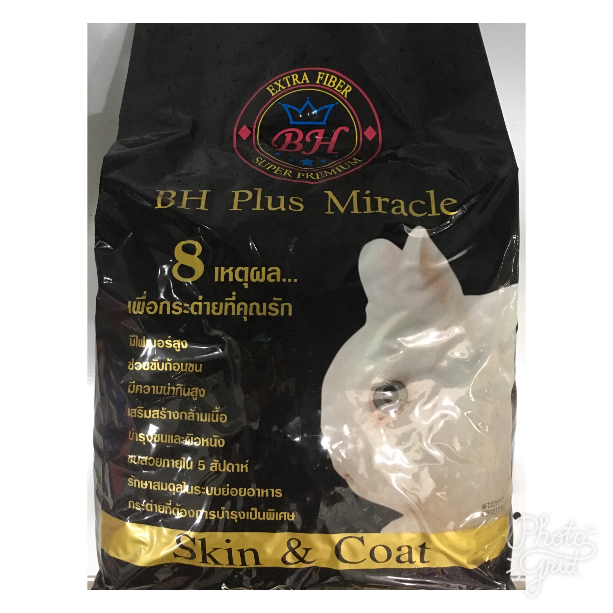 อาหารกระต่าย BH Plus Miracle ขนาด 5 กก.