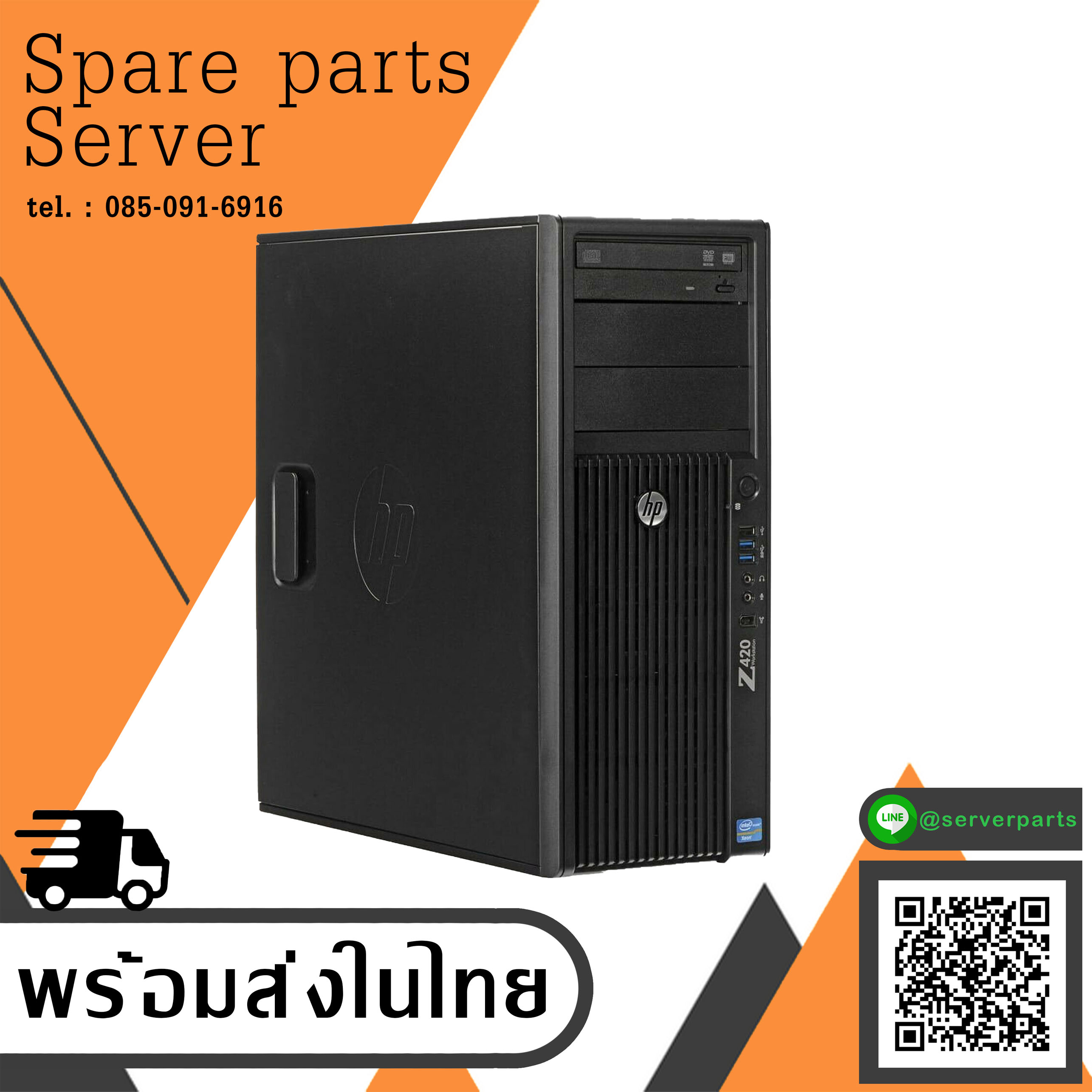 HP Z420 Workstation CPU E5-1603 / RAM 16GB / Nvidia Quadro 2000 / HDD 3TB 7.2K SAS 6G 3.5" (Used) // สินค้ารับประกัน โดย บริษัท อะไหล่เซิร์ฟเวอร์ จำกัด