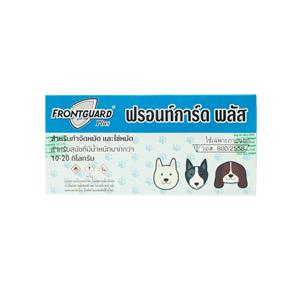 Frontguard Plus ฟรอนท์การ์ด พลัส สำหรับสุนัข 10-20 กก. (Package ใหม่)