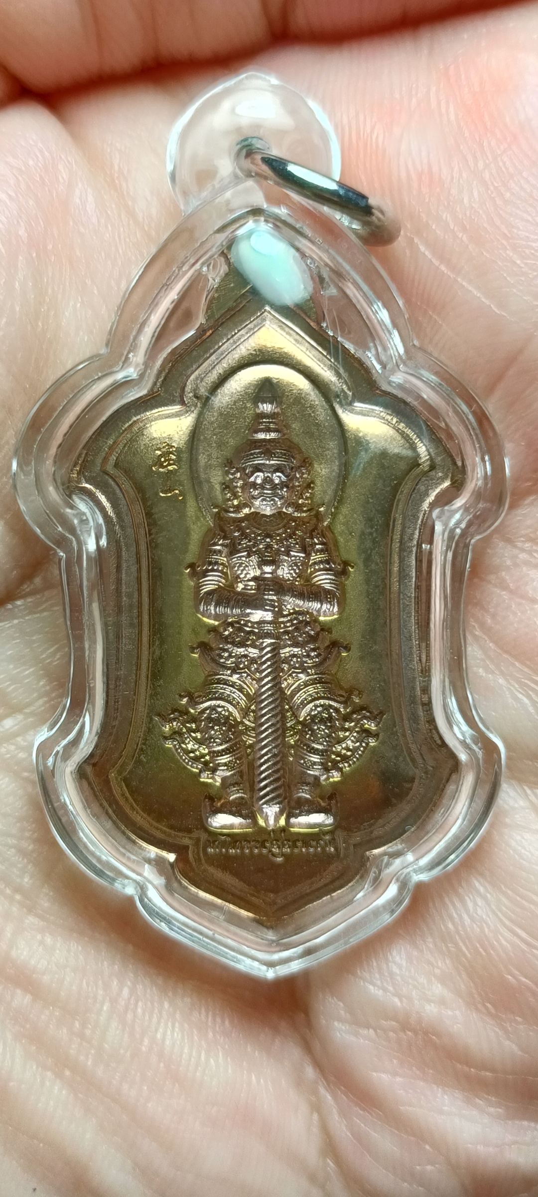 เหรียญท้าวเวสสุวรรณโณ ทรัพย์เจ้าสัว วัดพระเกิดคงคาราม จ.เชียงราย #หลังแบบ #เลขสวย๓๓