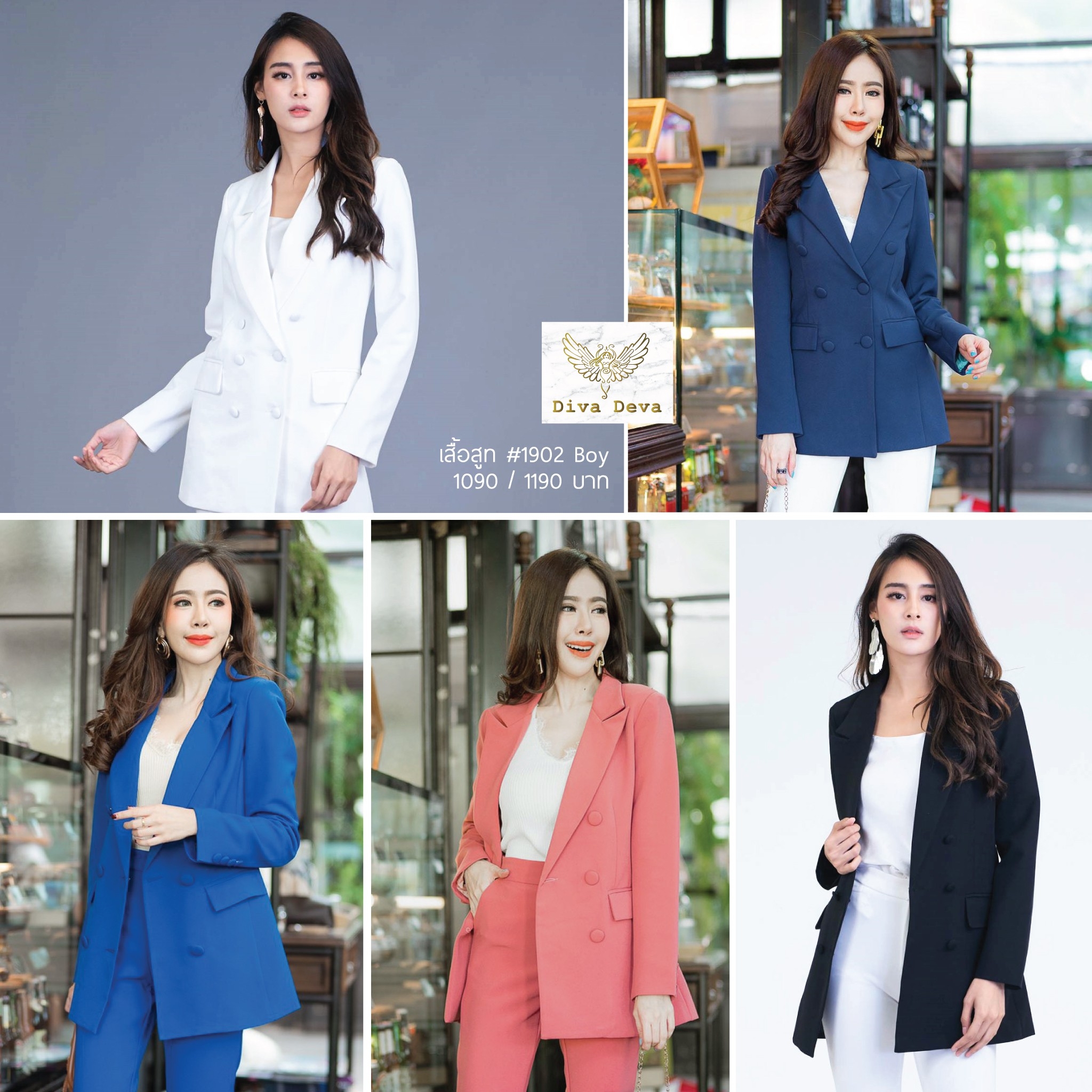 เสื้อสูทผู้หญิง6กระดุมตัวยาวทรงบอย สูททำงาน #1902 Boy Blazer (ไม่รวมกางเกง)