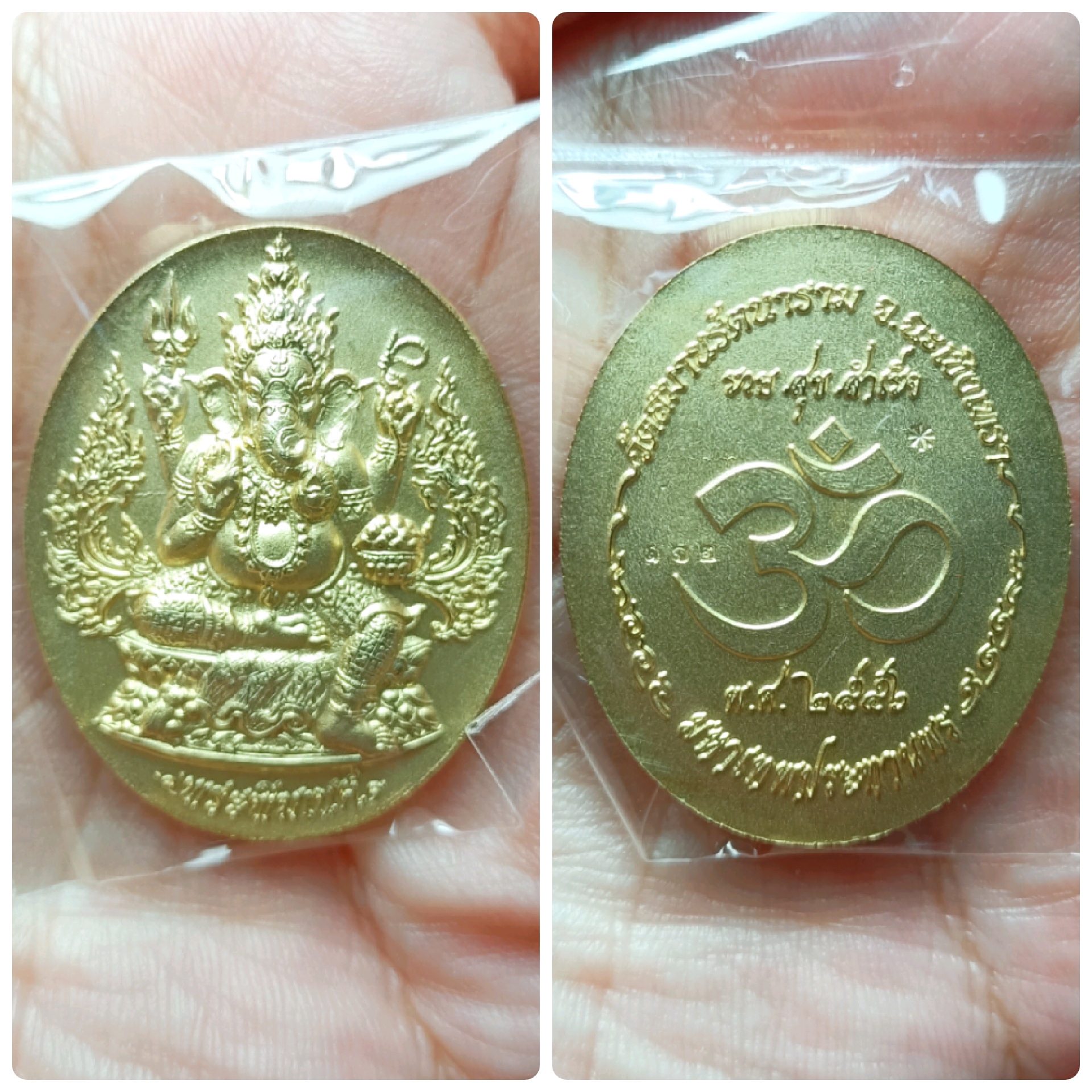 เหรียญพระพิฆเนศ รุ่นปฐมฤกษ์ สร้างโรงพยาบาลวัดสมานรัตนาราม จ.ฉะเชิงเทรา ปี 2556 ขนาดเหรียญ สูง 3.5 ซม. กว้าง 2.7 ซม.