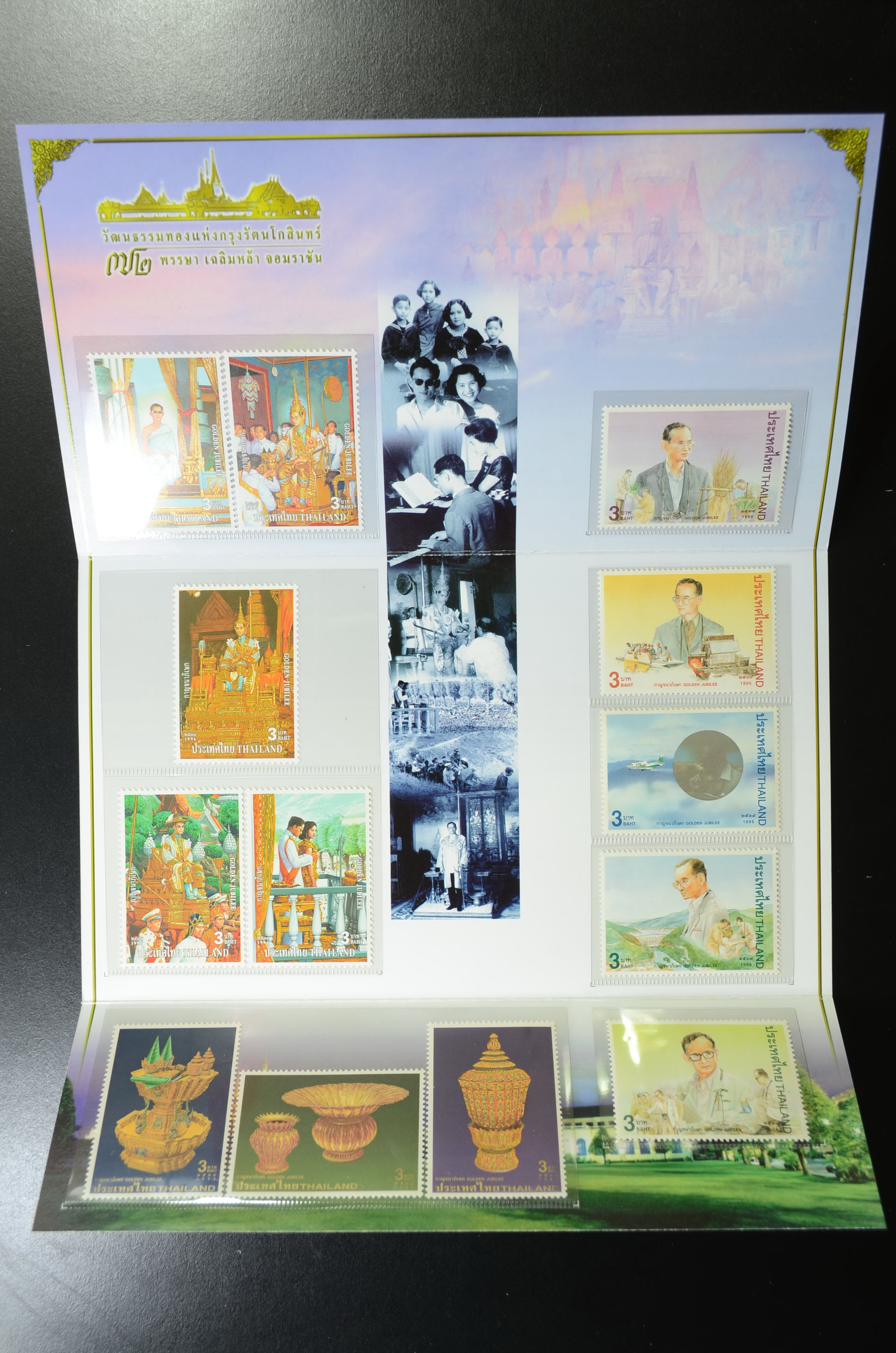 แพ็คพิเศษ...วัฒนธรรมทองแห่งกรุงรัตนโกสินทร์ 72 พรรษา เฉลิมหล้า จอมราชัน