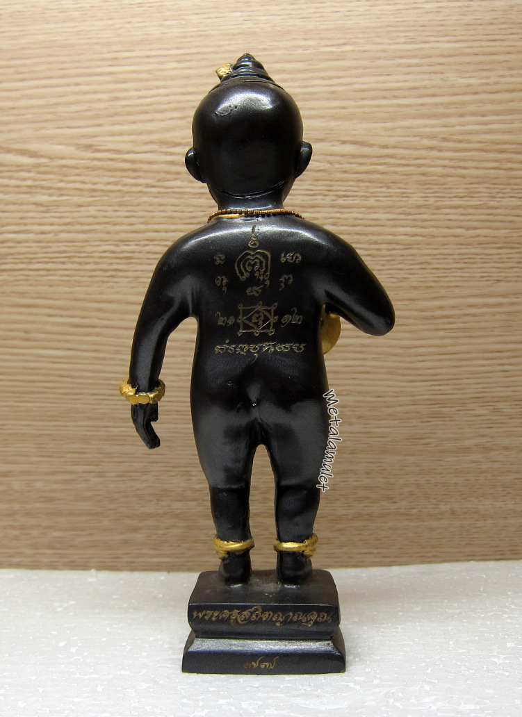 กุมารทองเก่ง