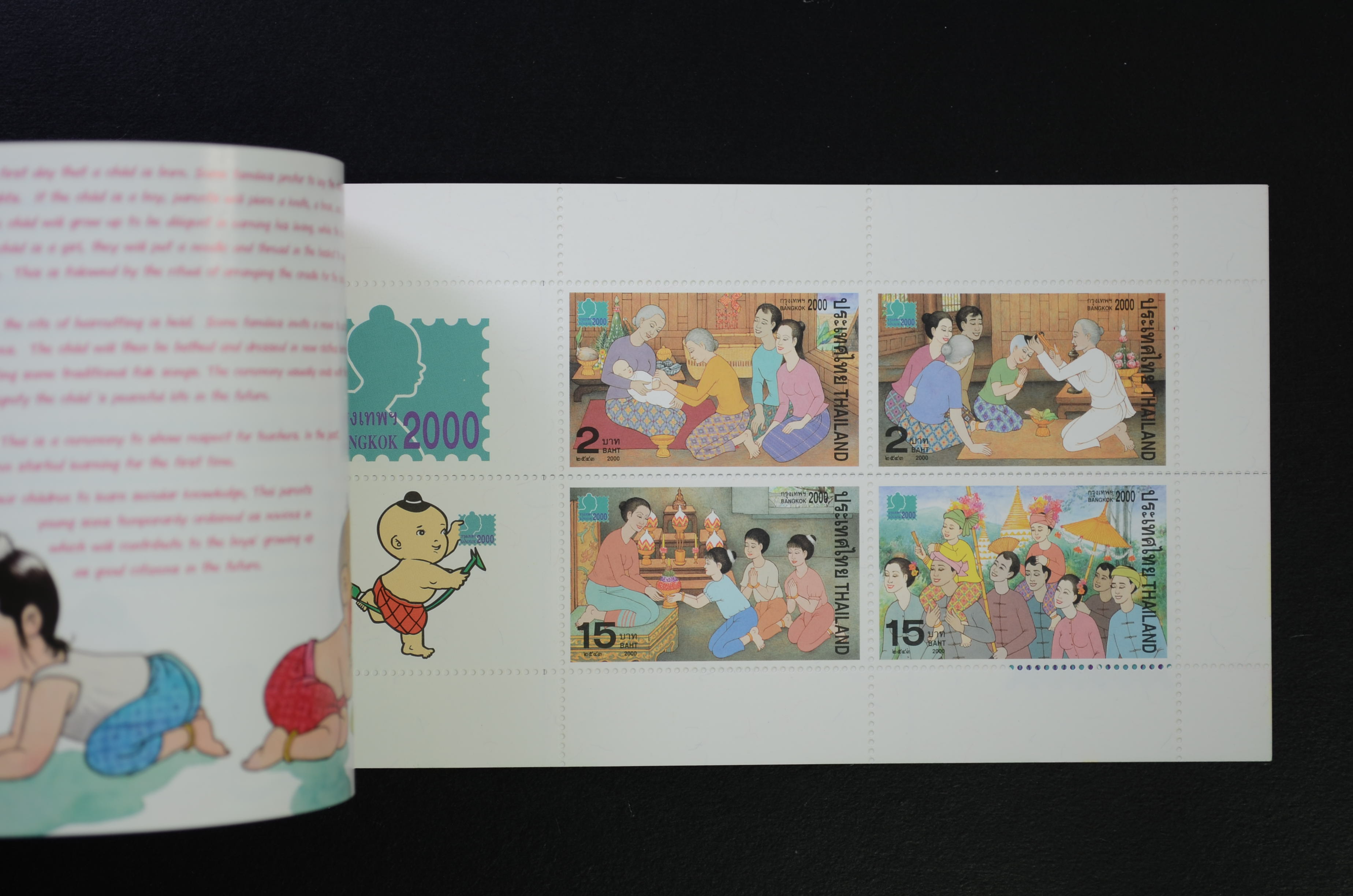 สมุดพิเศษเล่มเล็ก งานแสดงตราไปรณียากรเยาวชนโลก กรุงเทพฯ 2000 (Booklet)
