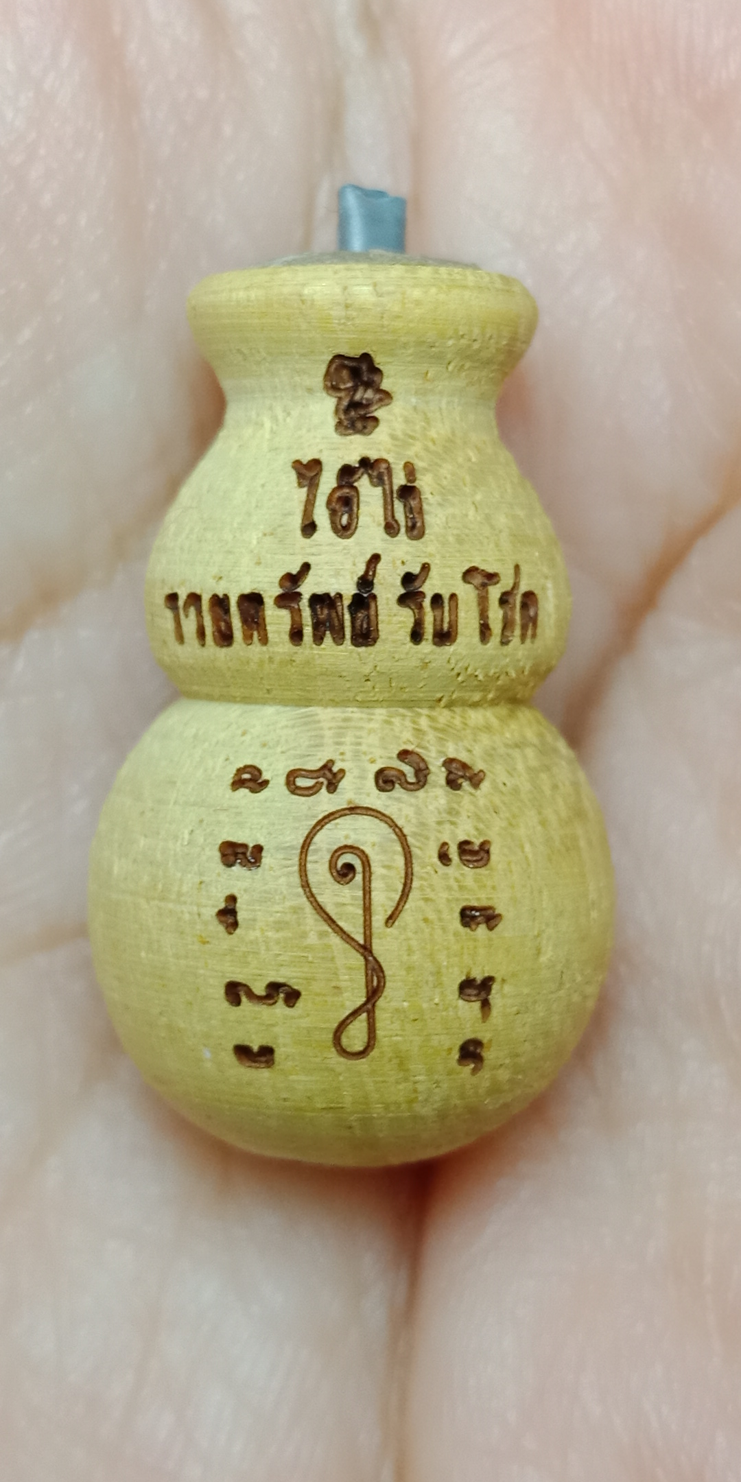 ไอ้ไข่ น้ำเต้าดูดทรัพย์ รุ่น รวยทรัพย์รับโชค พระอาจารย์สนิท ธรรมวิริโย(ตาหลวงสนิท) วัดศรีมาประสิทธิ์ อ.ชะอวด จ.นครศรีธรรมราช