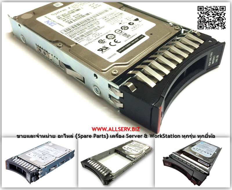 00AJ081 [ขาย,จำหน่าย,ราคา] IBM 300GB 15K 6Gbps SAS 2.5" G3HS Server Hard Disk Drive