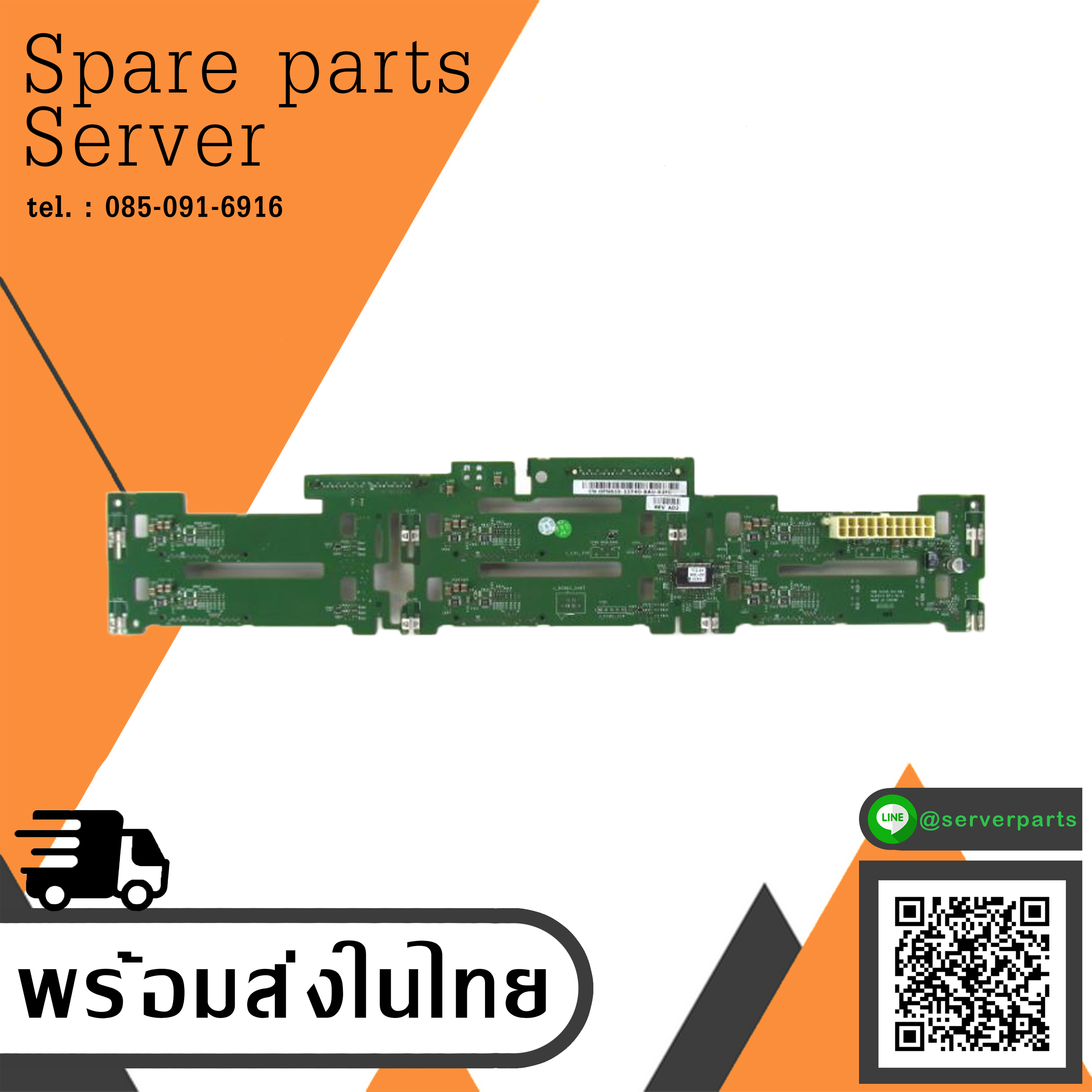 Dell Poweredge 2950 1x6 SAS Backplane / 0PN610 / PN610 (Used) // สินค้ารับประกัน โดย บริษัท อะไหล่เซิร์ฟเวอร์ จำกัด