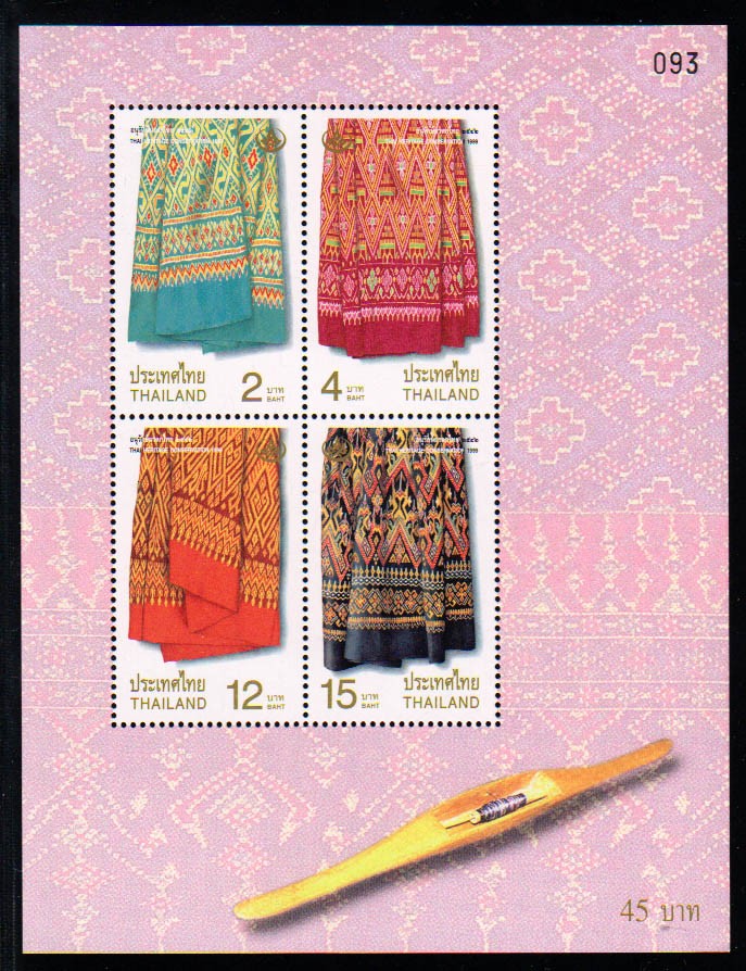 ชีทชุดอนุรักษ์มรดกไทย 2542 (ชุด12)