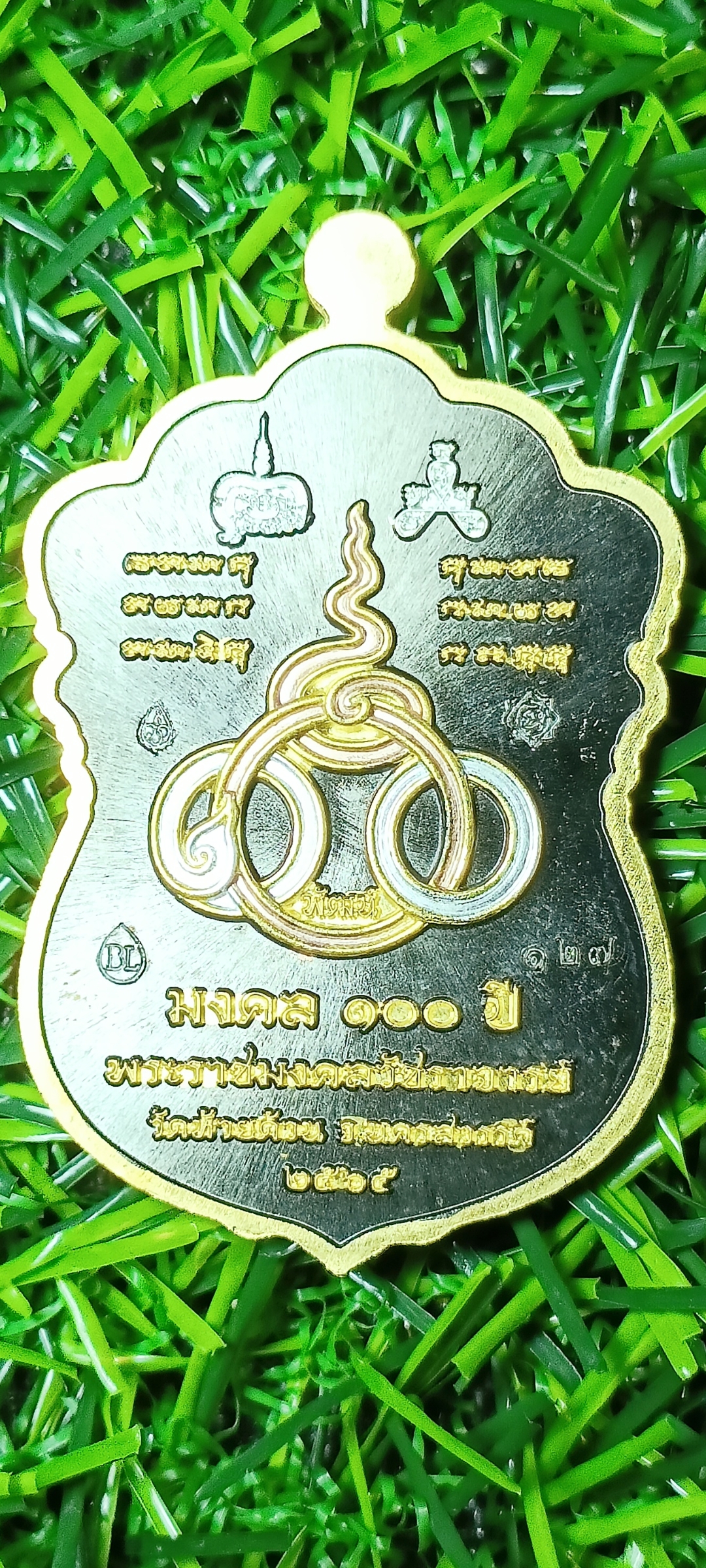 เหรียญ มงคล100ปี หลวงพ่อพัฒน์ วัดห้วยด้วน ปี 2566 รายการที่16 เนื้อแบล็คโรเดียม 4K