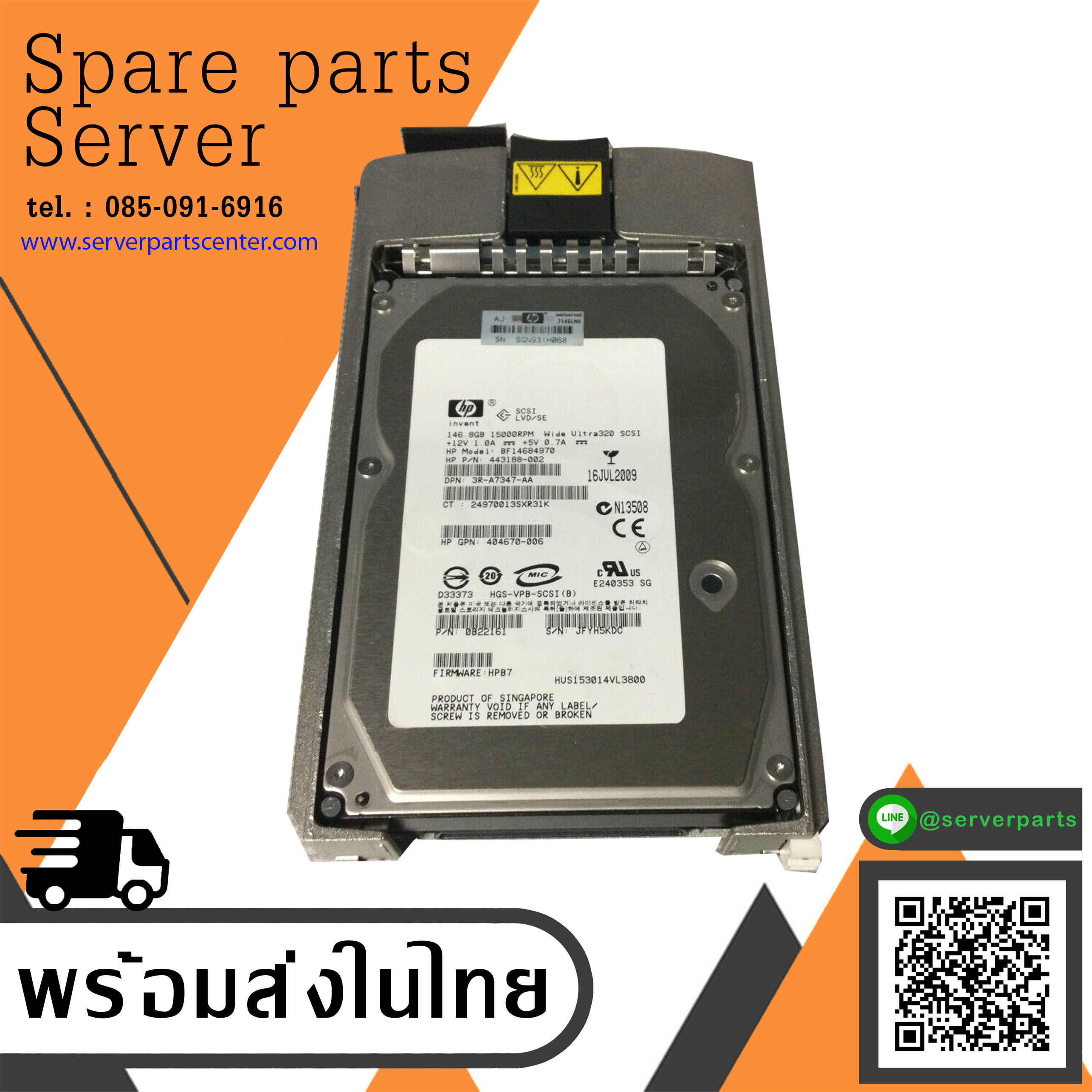 HP 146.8GB 15K Ultra320 SCSI 3.5" HDD W/Caddy HDD // 443188-002 / BF14684970 / 0B22161 / GPN 404670-006 / TRAY 404712-001 (Used) // สินค้ารับประกัน โดย บริษัท อะไหล่เซิร์ฟเวอร์ จำกัด