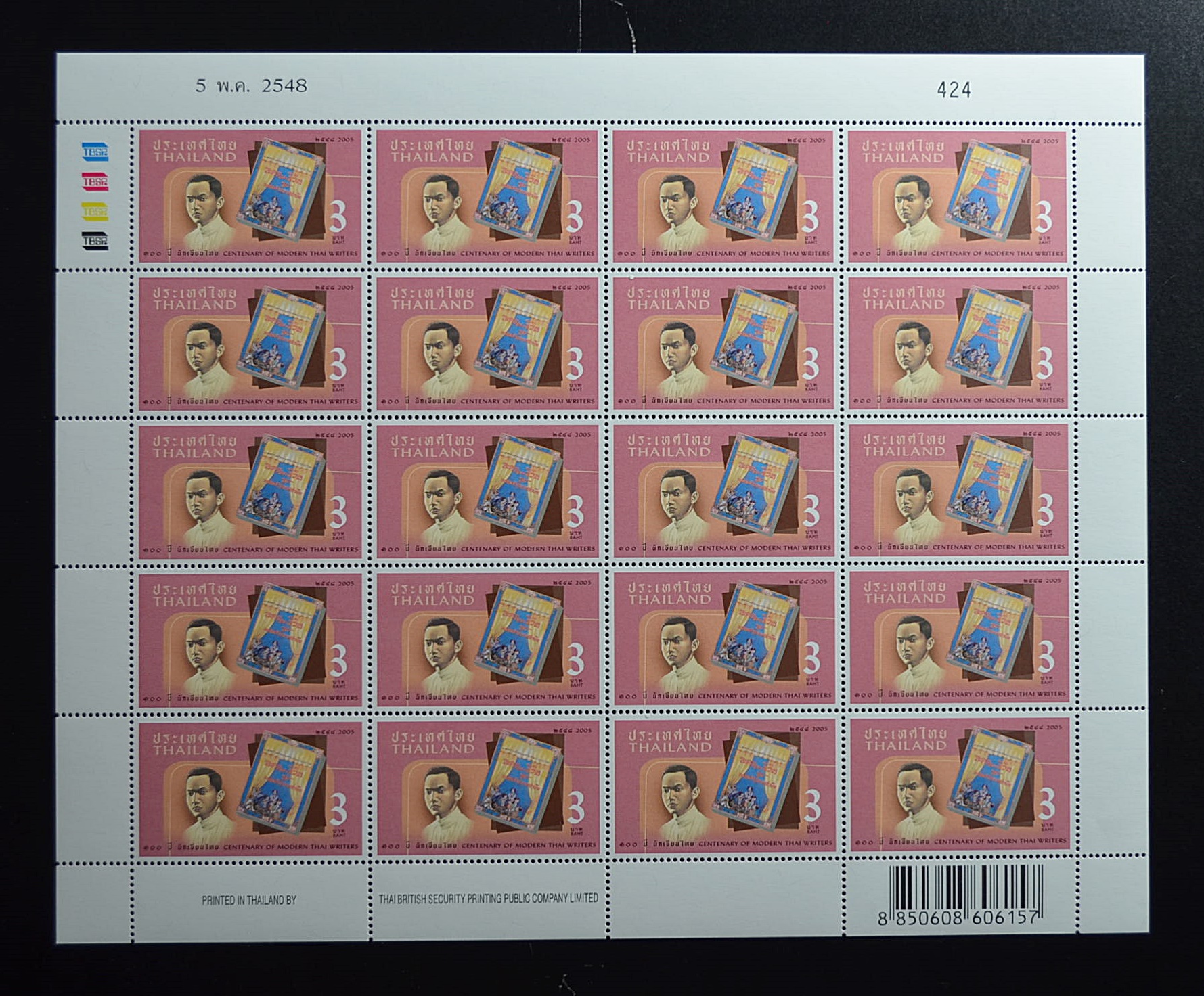 ชุด 100ปี นักเขียนไทย + ชีท (เลขตรงกัน)