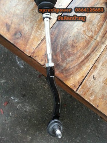 แร็คเพาเวอร์ TOYOTA COROLLA ALTIS หน้าหมู